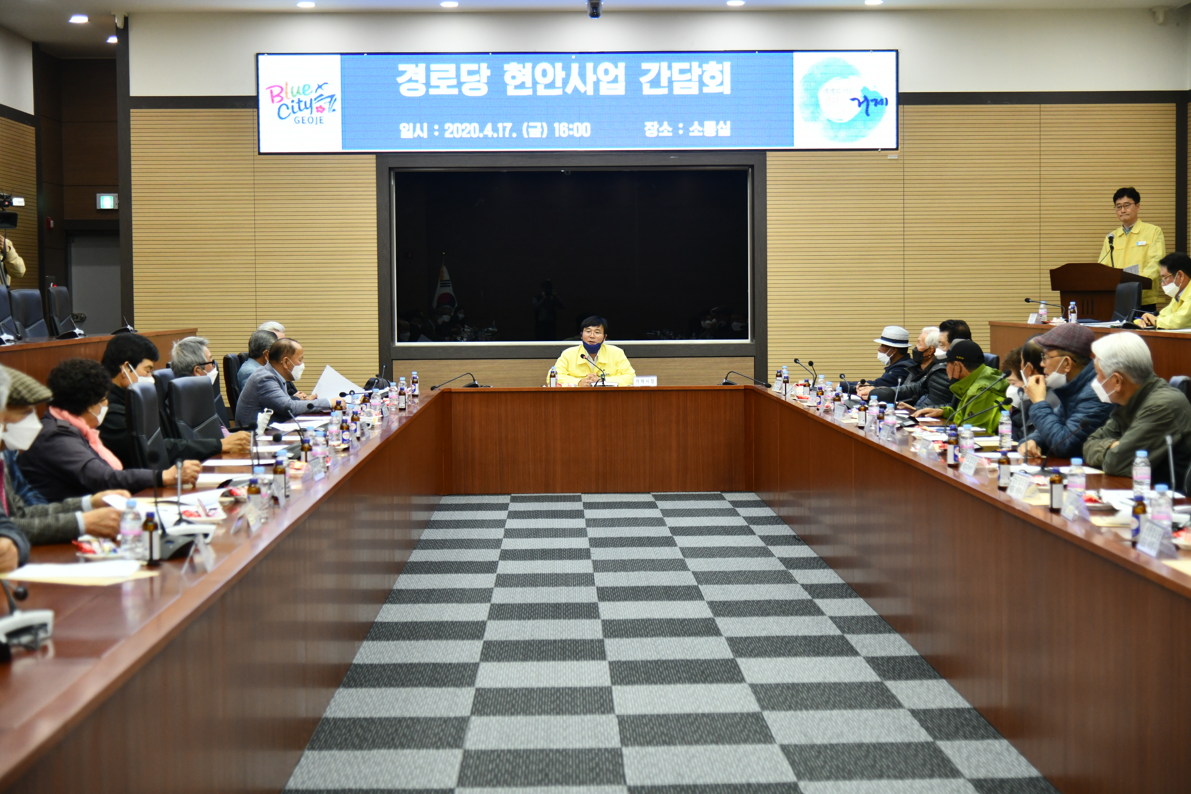 거제시, 경로당 현안사업 간담회 열어 현장 이미지