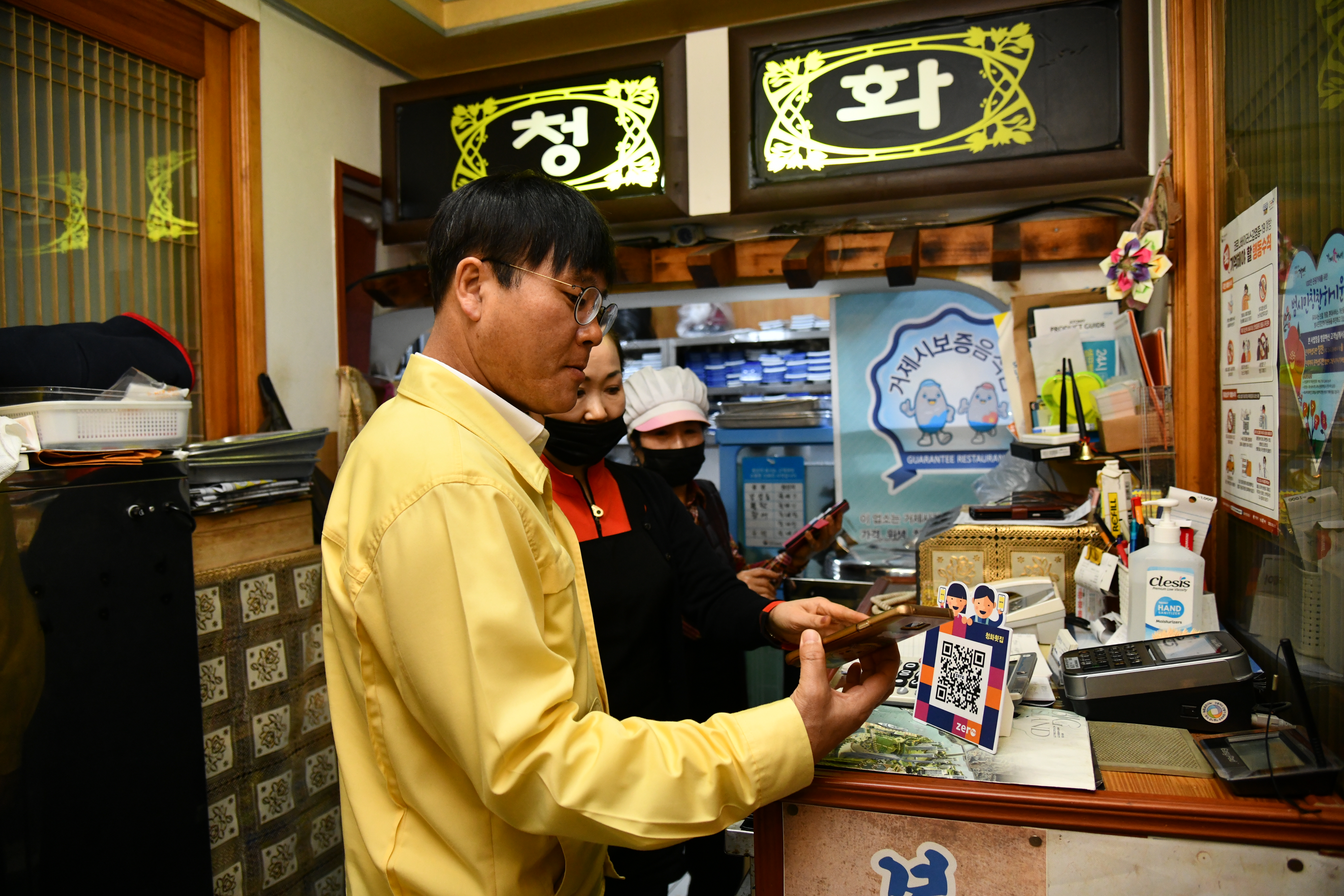 거제시, 공공제로페이 결제 본격 시행 현장 이미지