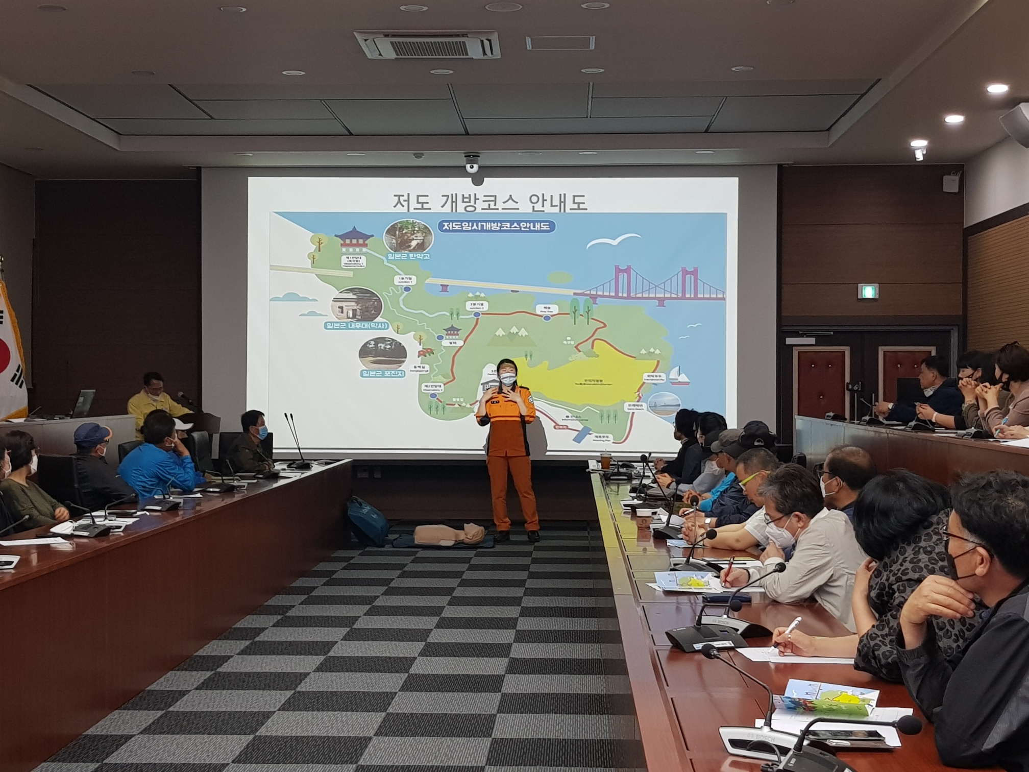거제시 저도 탐방 6일 재개, 안전지킴이 교육 실시 현장 이미지