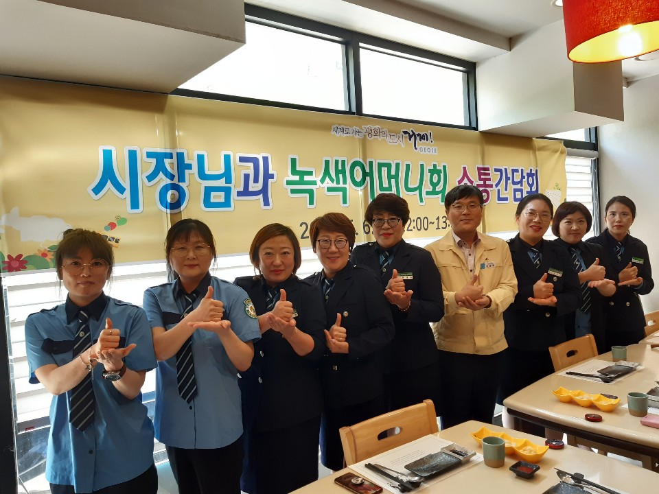 변광용 거제시장, 어린이의 안전한 통학지도에 애쓰는 녹색어머니회 격려 현장 이미지