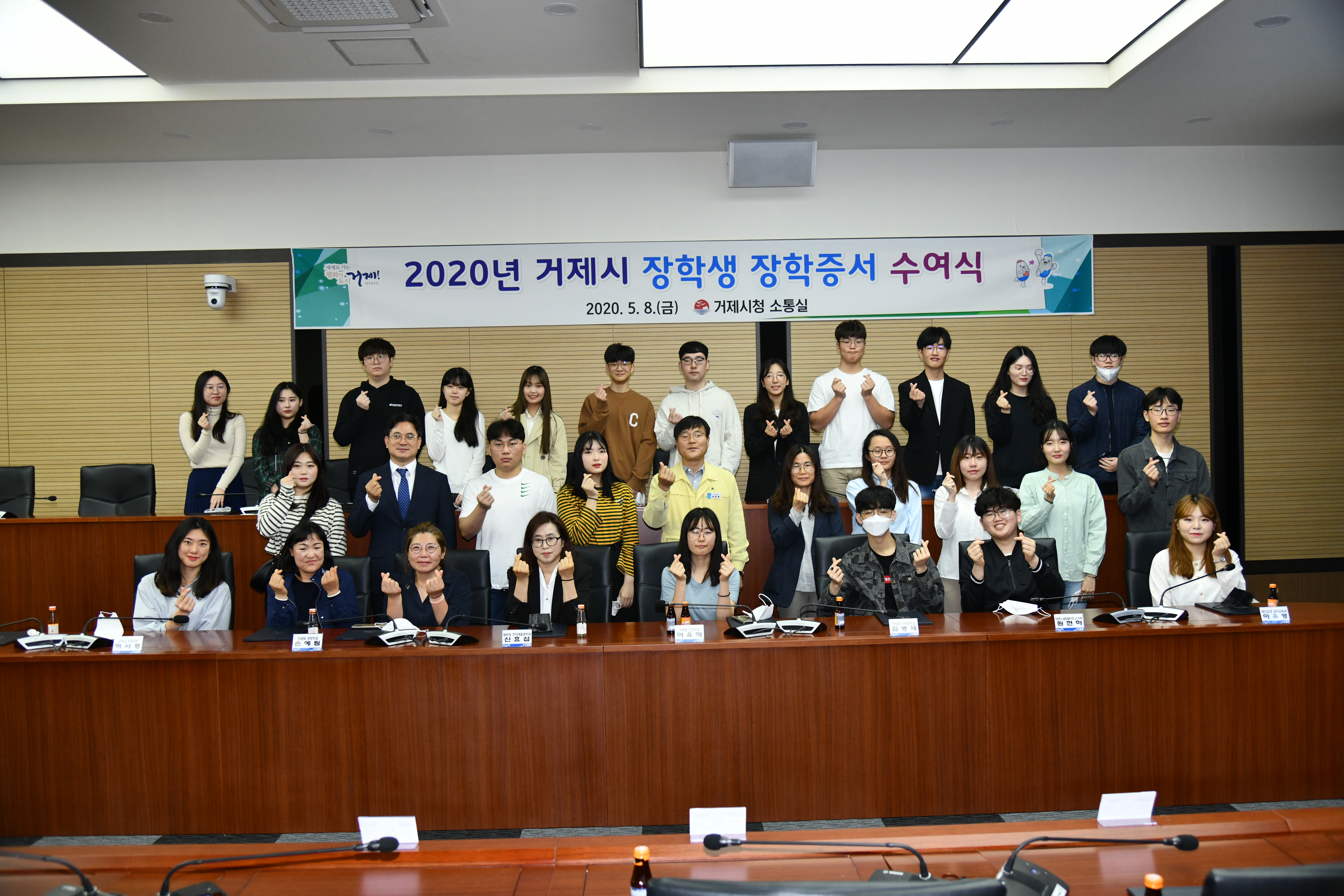 거제시, 2020년 장학증서 수여식 개최 현장 이미지