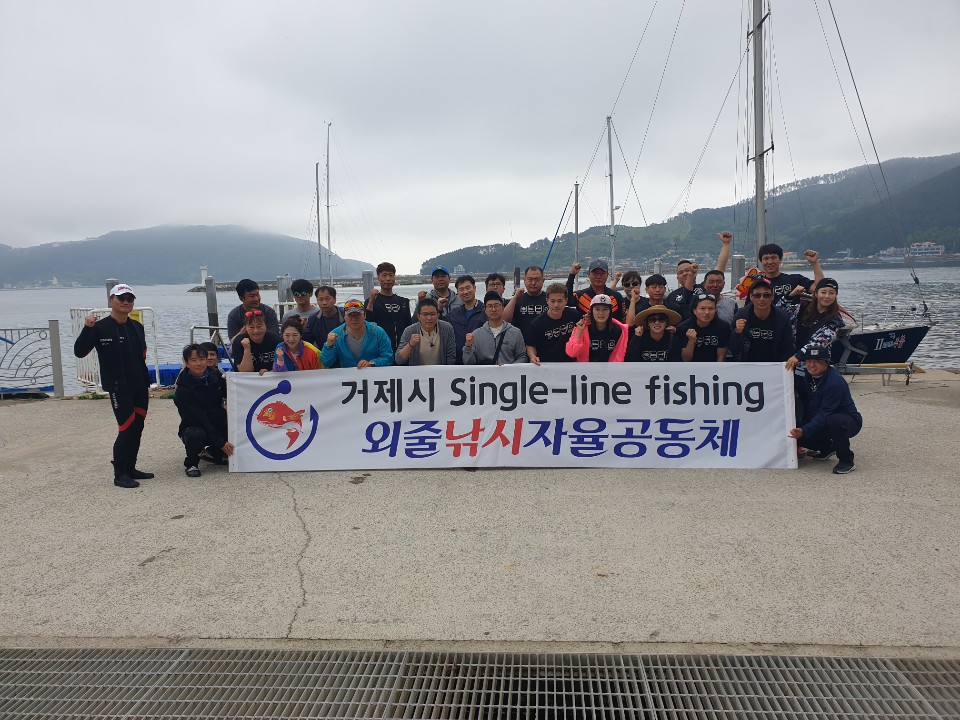 거제시 외줄낚시 공동체 초록 빛 바다 가꾸기 현장 이미지