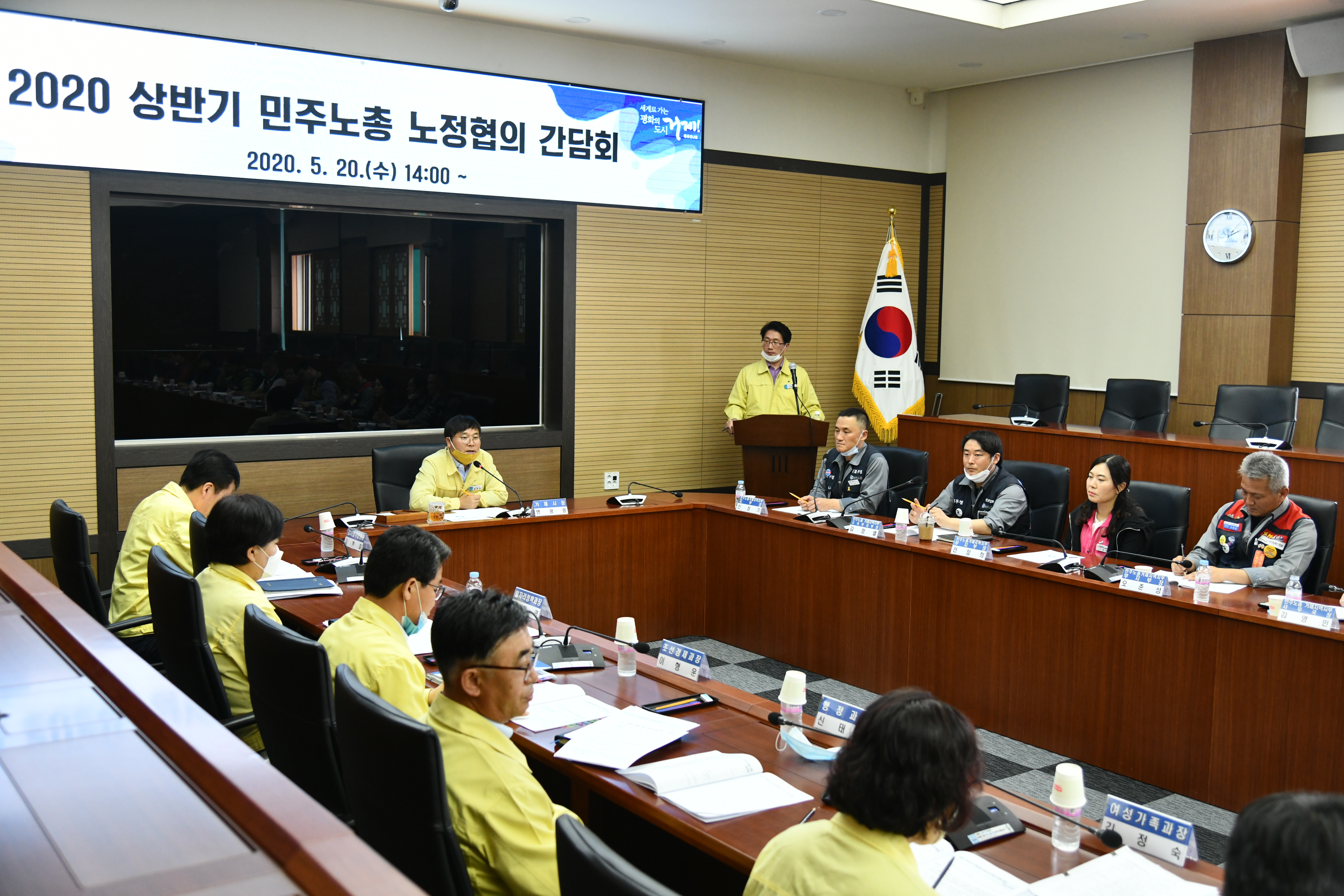 거제시 노동현안 청취를 위한 노ㆍ정협의 간담회 개최 현장 이미지