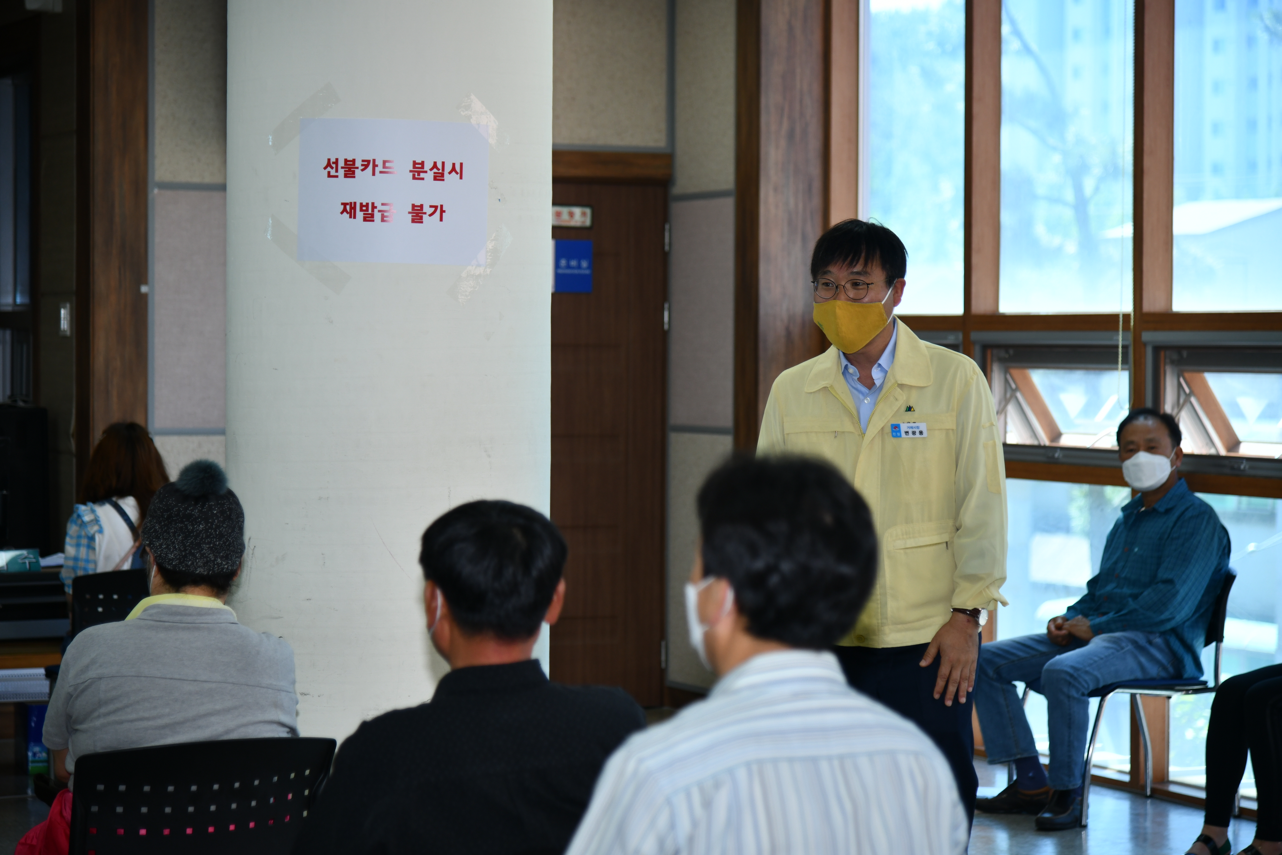 “시민불편 최소화”변광용 거제시장 긴급재난지원금 현장 점검 현장 이미지