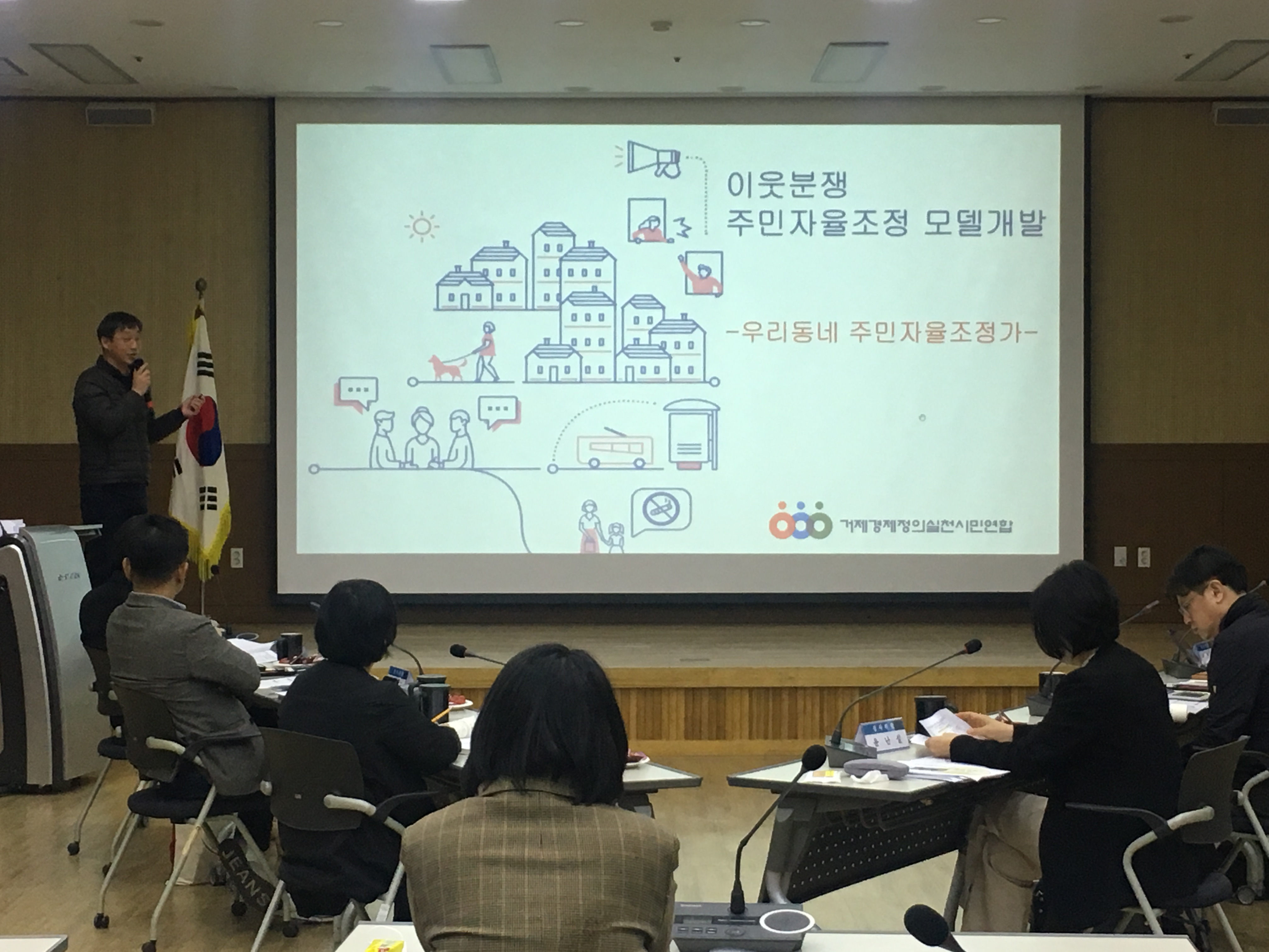 거제시, 경상남도 2020년 사회혁신 실험(리빙랩) 프로젝트 공모사업 선정 현장 이미지