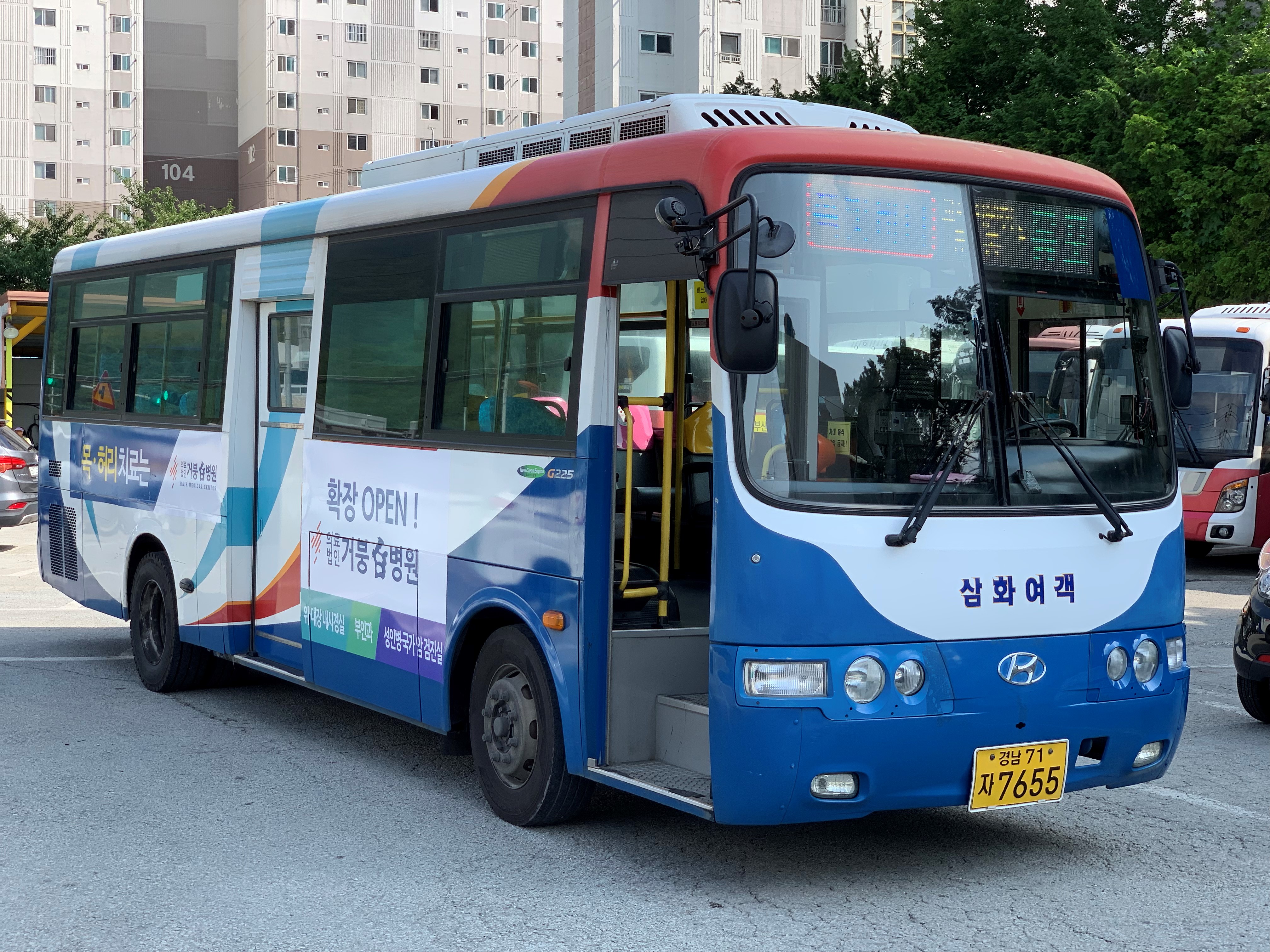 고현 스타힐스 센트럴 아파트 순환버스 운행개시 현장 이미지