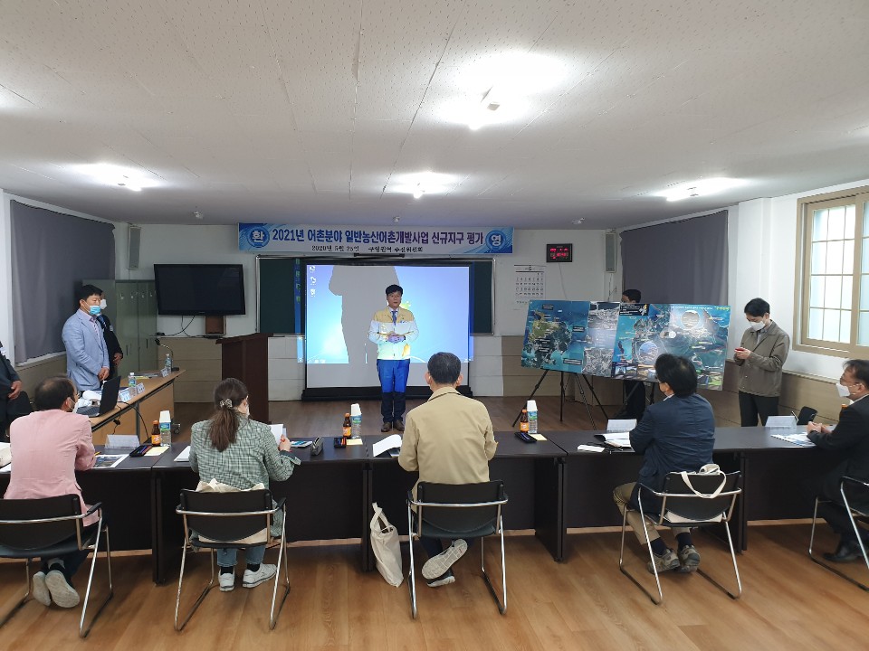 변광용 시장, 일반농산어촌개발사업 공모 선정 총력 “지역경제 활성화 위해” 현장 이미지