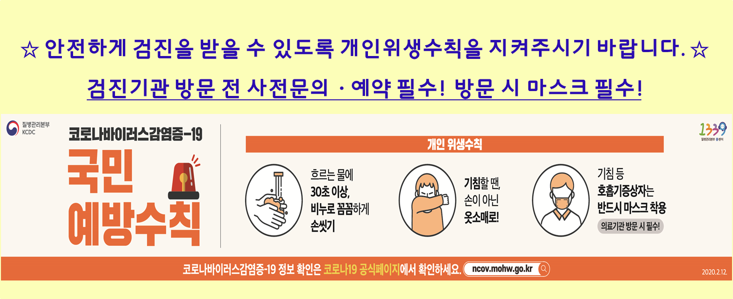 거제시, 올해 9월말까지 암 검진을 받은 수검자 대상 경품 이벤트 실시 현장 이미지