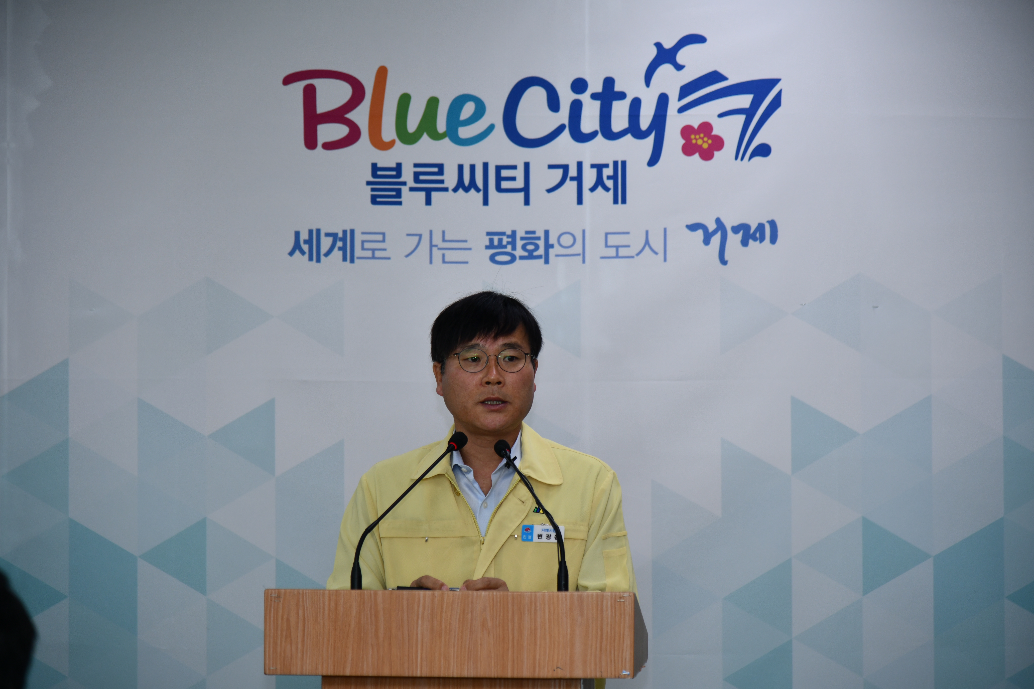 거제시, 소상공인 상수도요금 감면한다 현장 이미지
