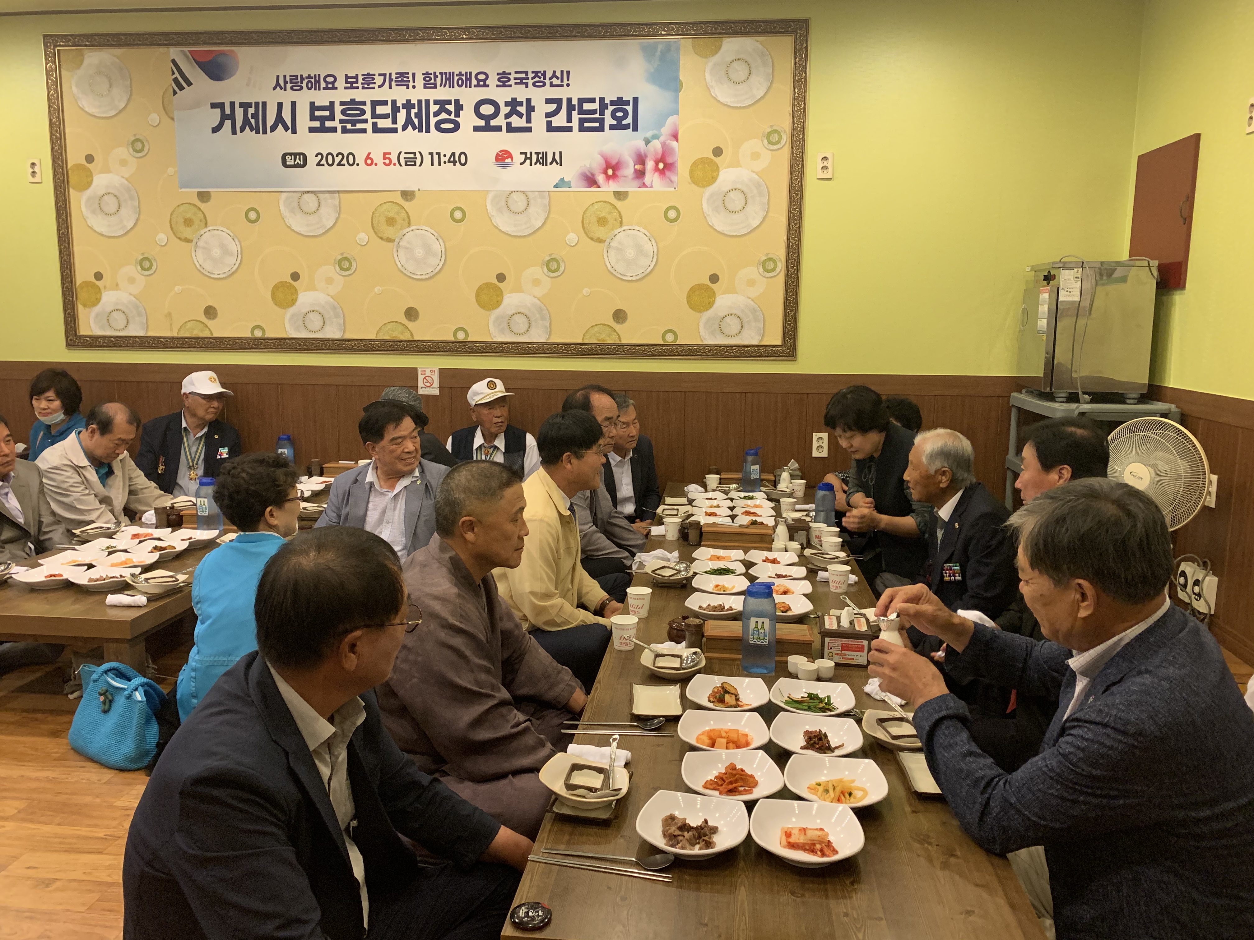 거제시, 관내 보훈단체장 초청 간담회 개최 현장 이미지