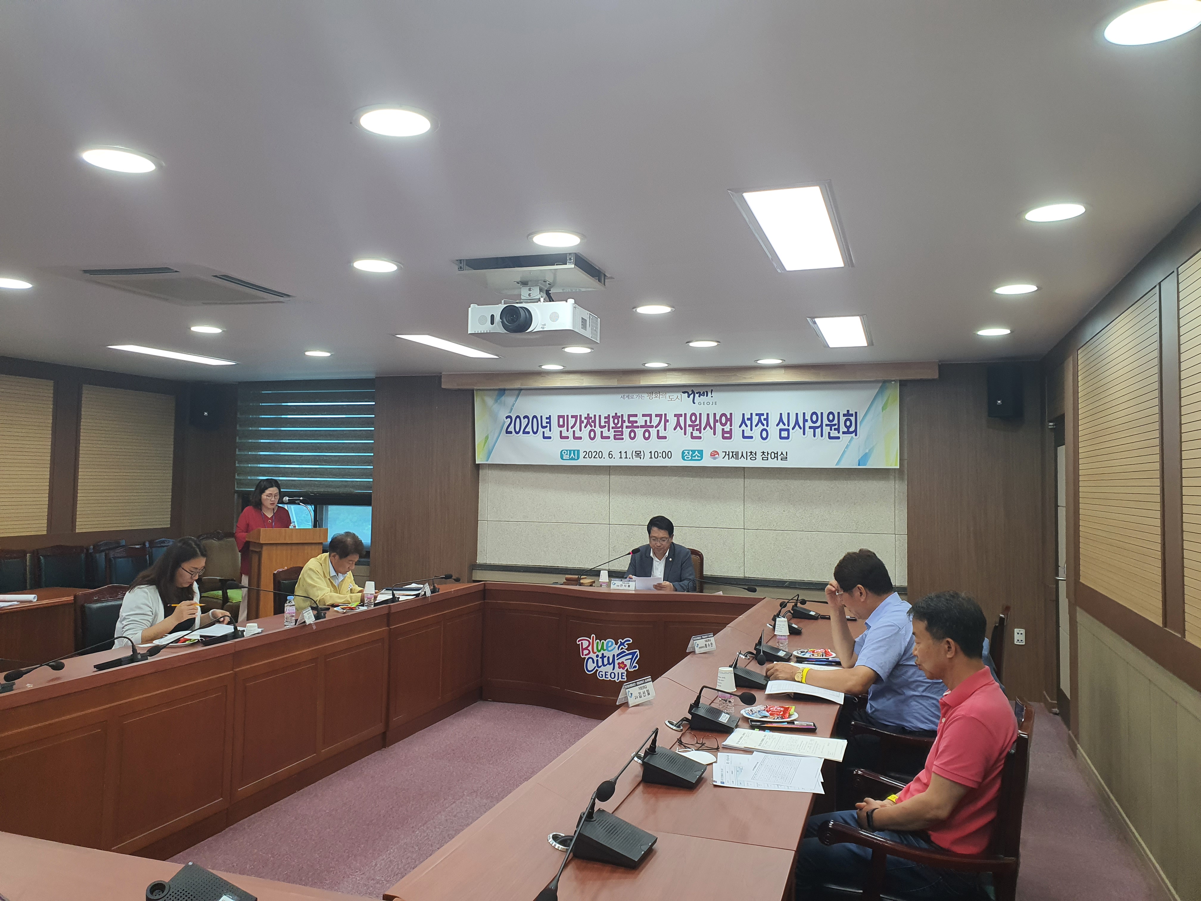 거제시「2020년 민간청년활동공간」8개소 선정 현장 이미지