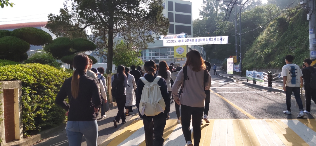 거제시 꿈드림 2020년 제1회 검정고시 대거 합격 현장 이미지