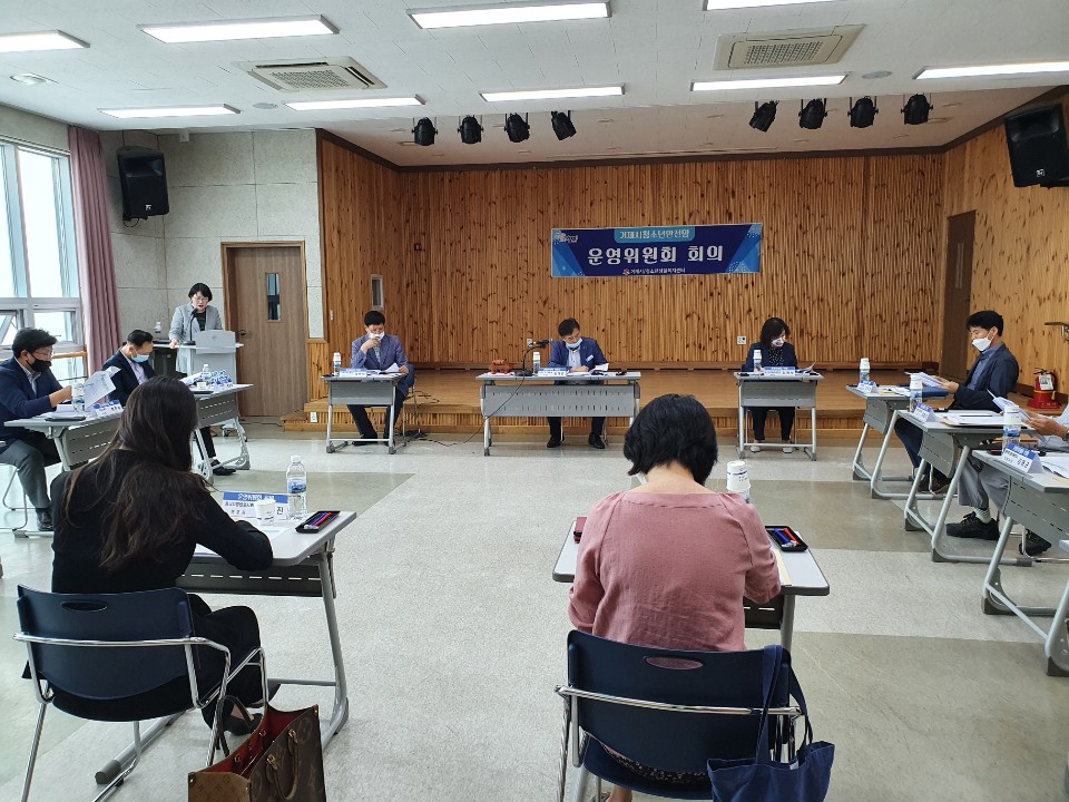 거제시, 제2회 청소년안전망 운영위원회 개최 현장 이미지