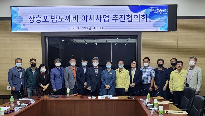 거제시, 장승포동 밤도깨비 야시사업 본격 추진 현장 이미지