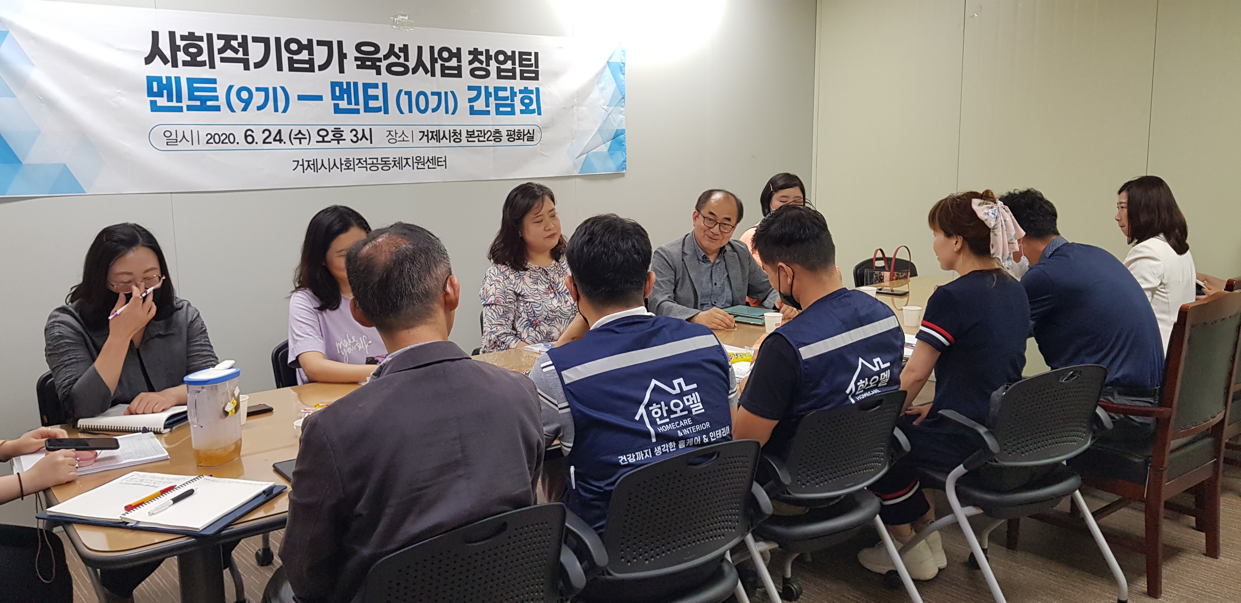 거제시 사회적기업가 육성사업 창업팀 멘토링 시간 가져 현장 이미지
