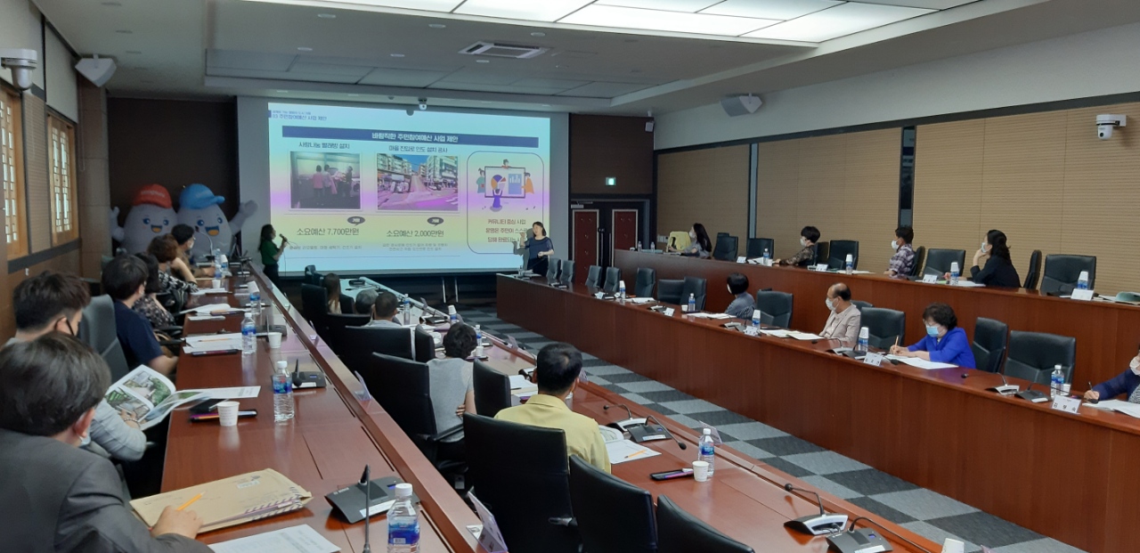 거제시, 2020년도 주민참여예산위원회 첫회의 개최 현장 이미지