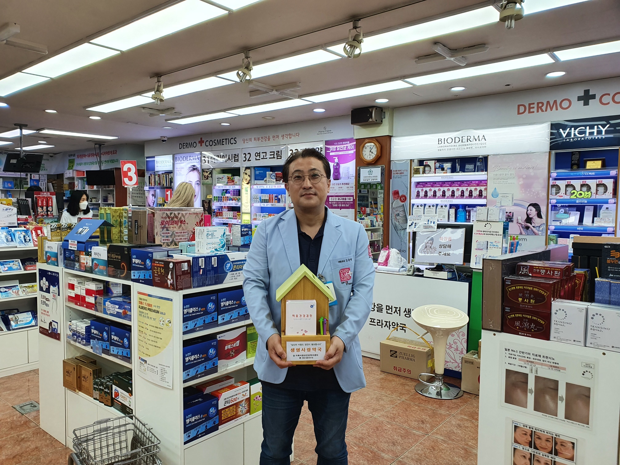 거제시, 정신건강 지킴이 생명사랑 약국 운영 현장 이미지