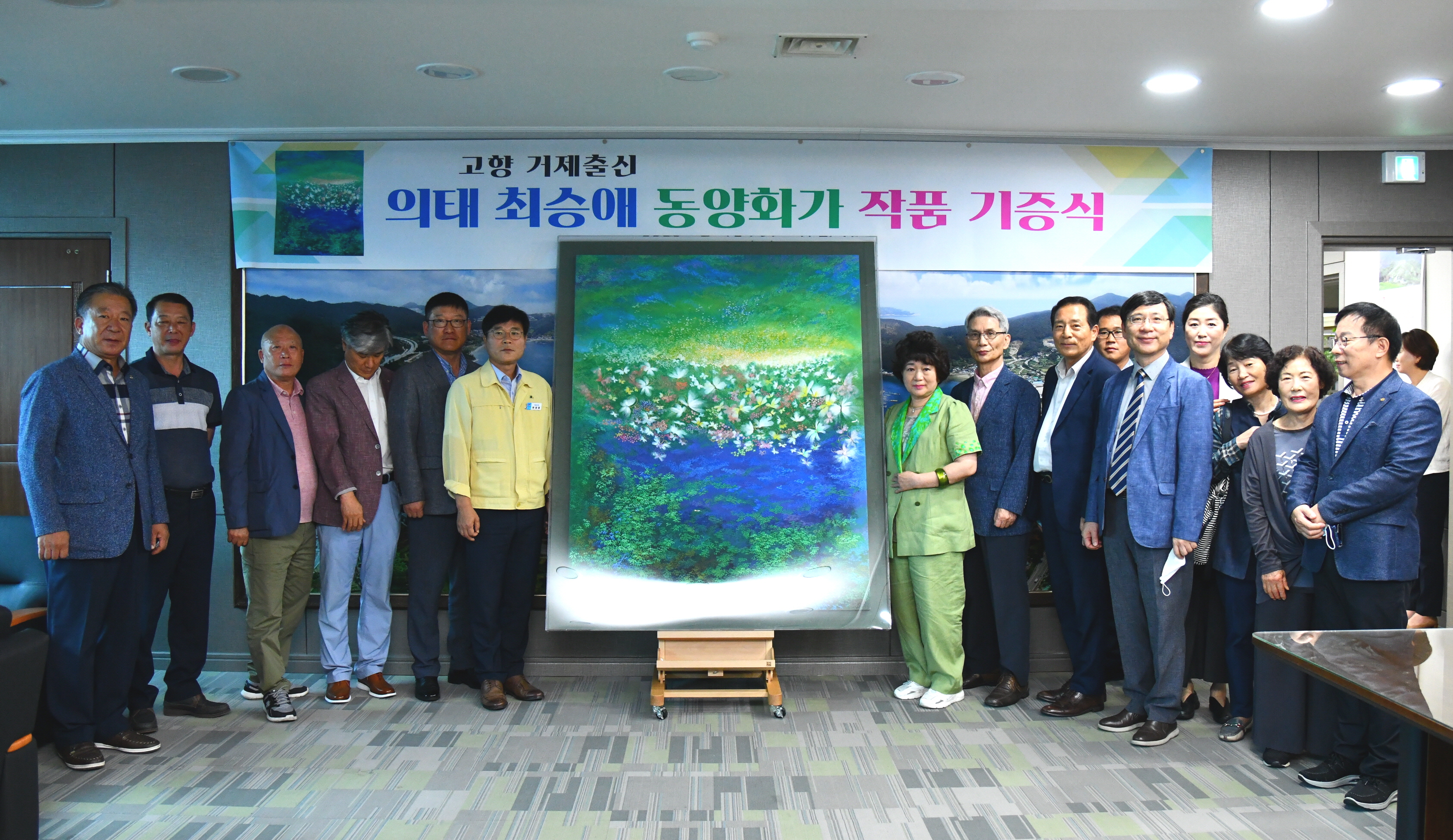 의태 최승애 화가 마음 속 고향 담은 작품 거제시에 기증 현장 이미지