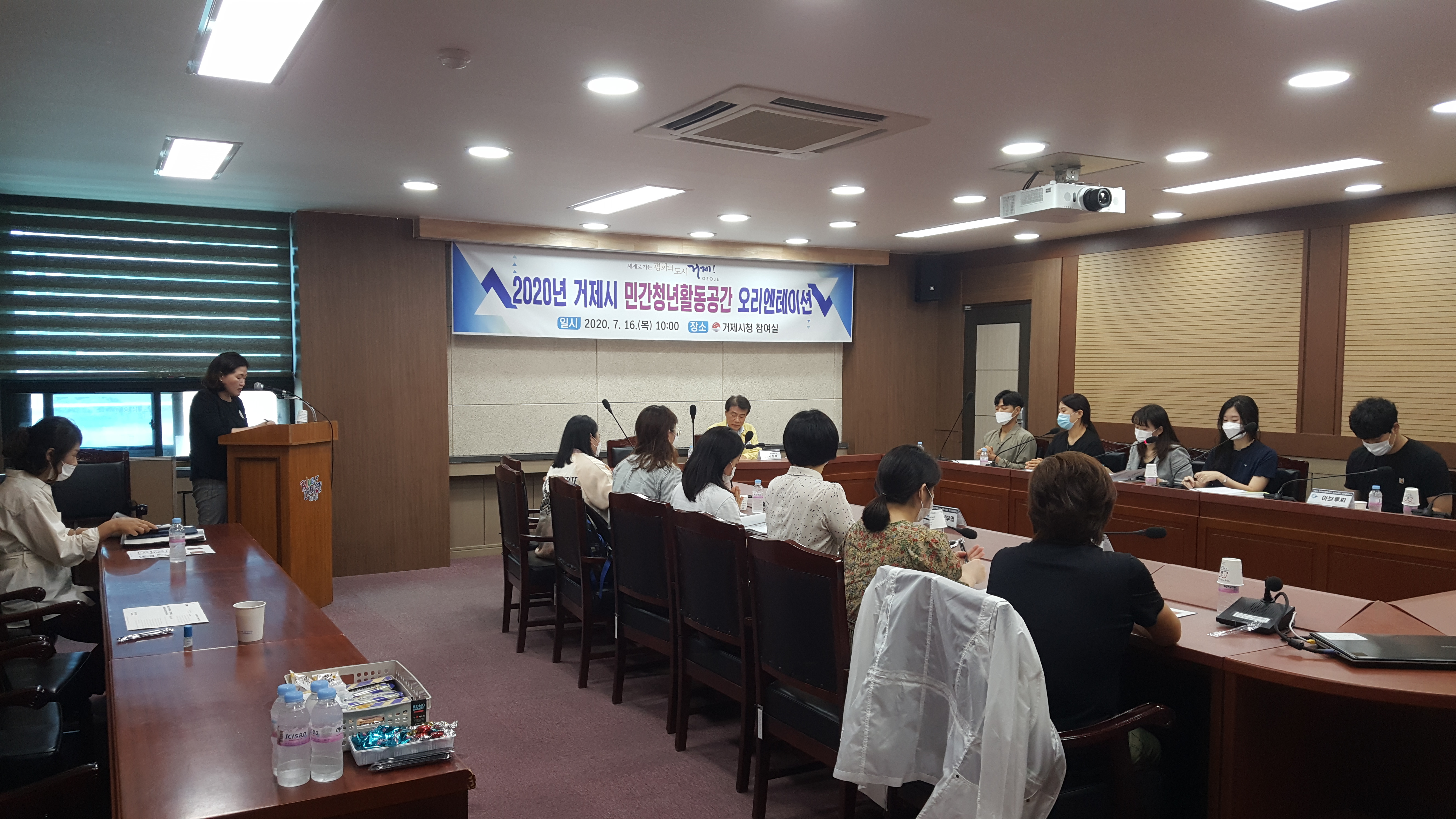 거제시 민간청년활동공간 오리엔테이션 개최 현장 이미지