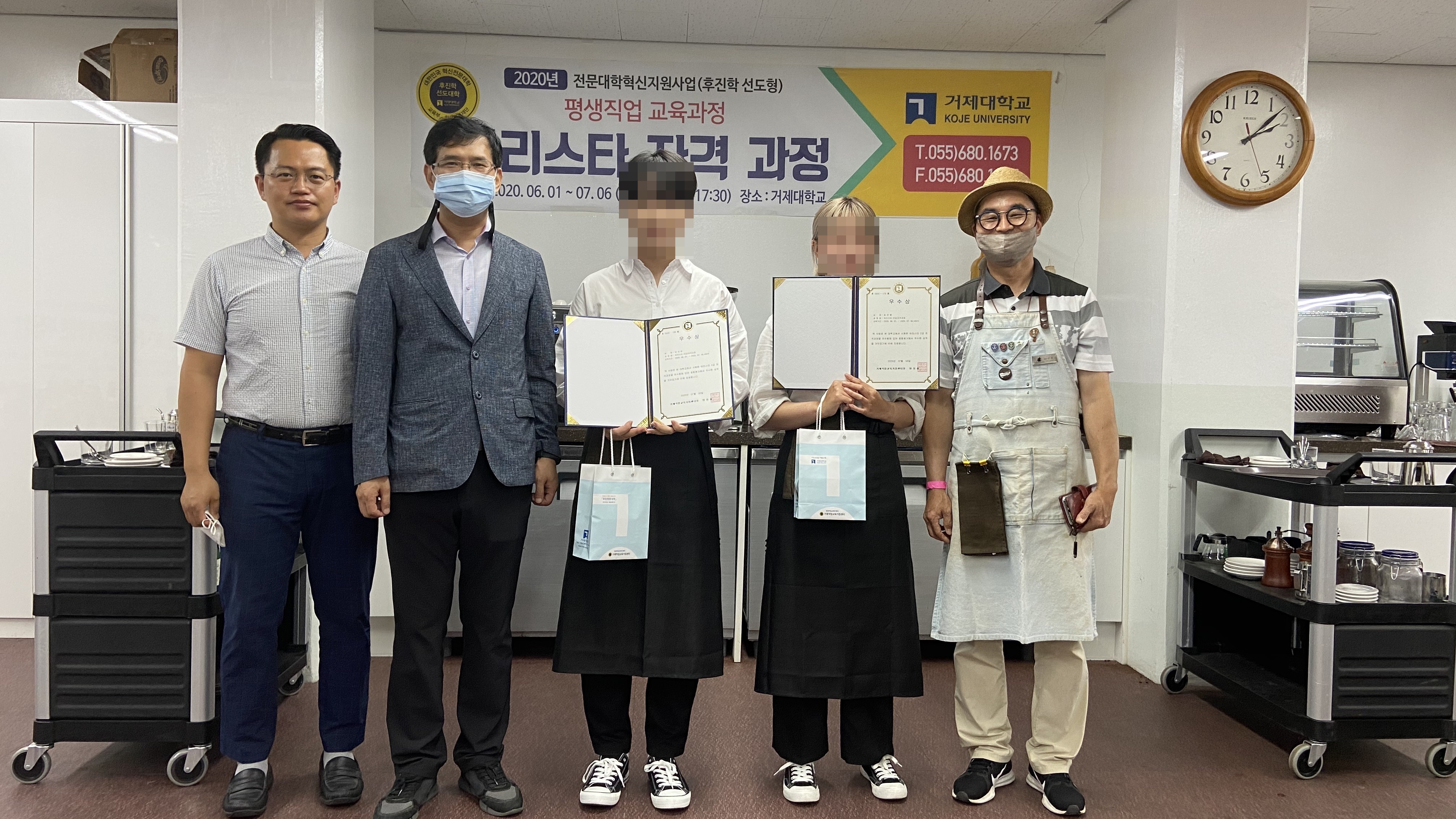 거제시청소년지원센터 꿈드림 바리스타반 커피 향기, 새로운 꿈의 향기 현장 이미지