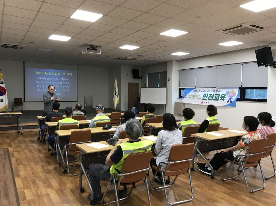 거제시, 안전사고 발생 제로화를 위한 찾아가는 안전교육 실시 현장 이미지