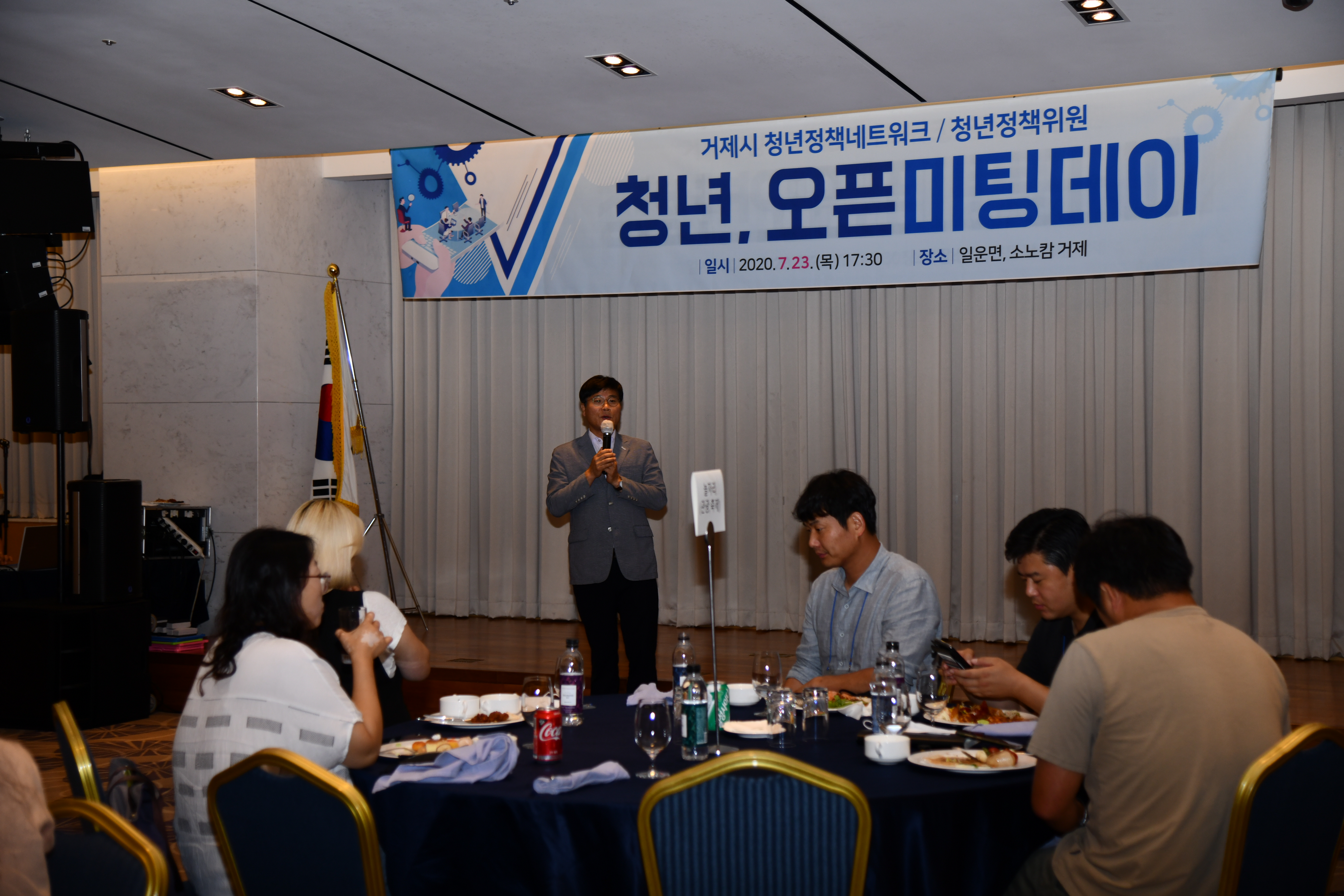 거제시「청년, 오픈미팅데이」열어 현장 이미지