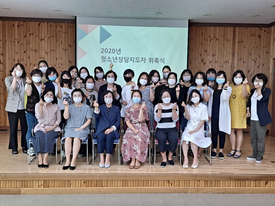 거제시청소년상담복지센터, 청소년상담지도자 위촉 현장 이미지