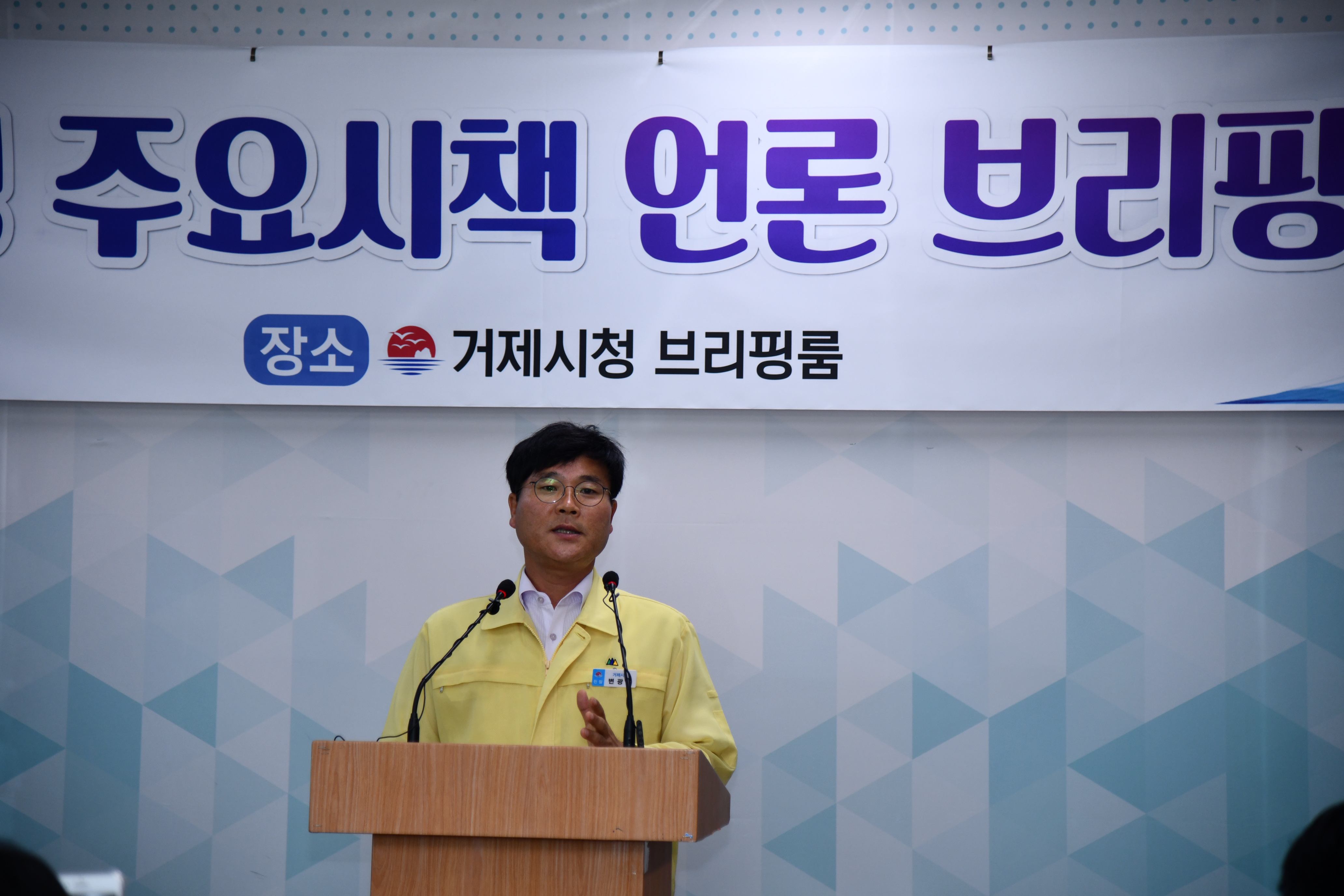 변광용 시장 지심도, 상식과 원칙에 의한 명품섬 조성으로 시민 품에 현장 이미지