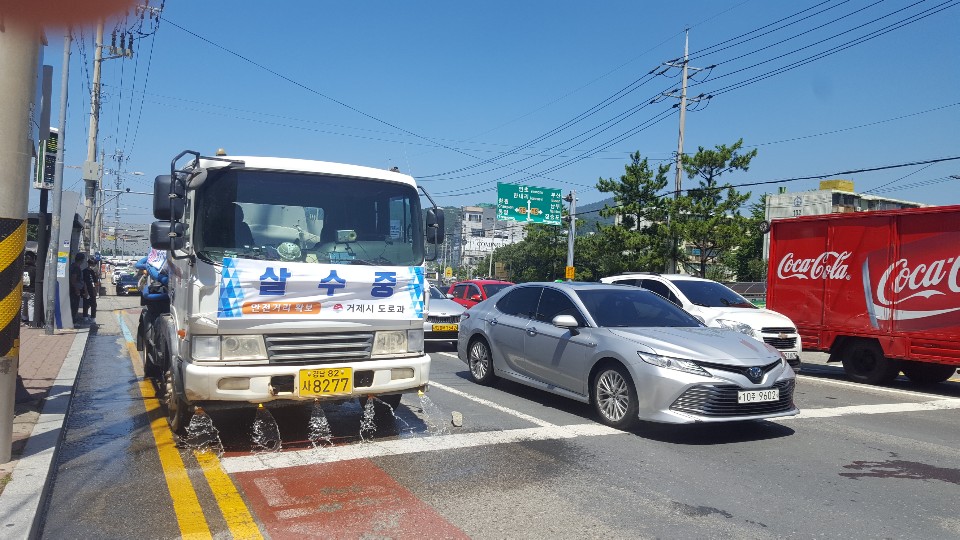 거제시, 폭염피해 대비 도로 살수차 운영 현장 이미지
