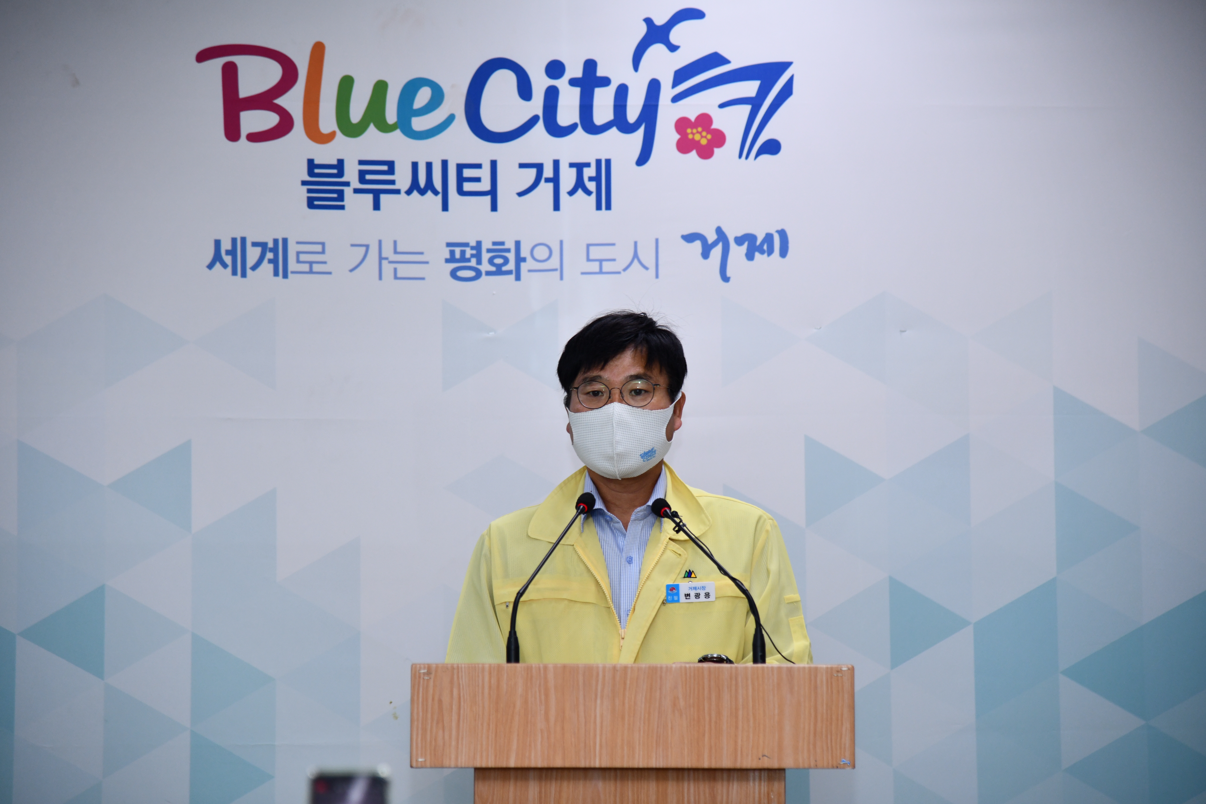 거제시 강도 높은 사회적 거리두기 2단계 시행 현장 이미지