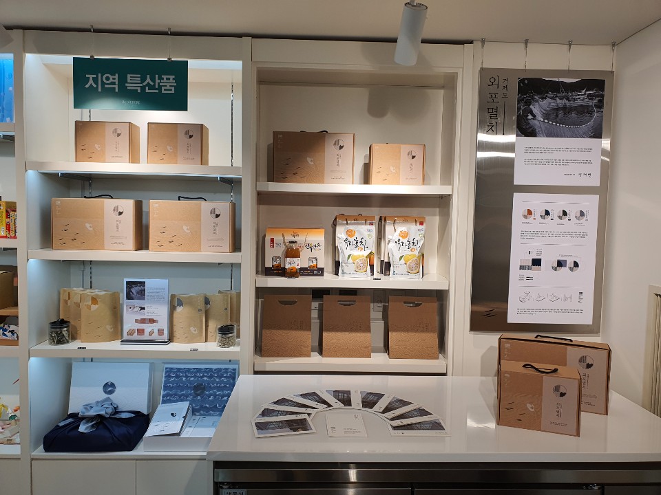 거제시 관내 리조트와 손잡고 농특산품 판로 확대 현장 이미지