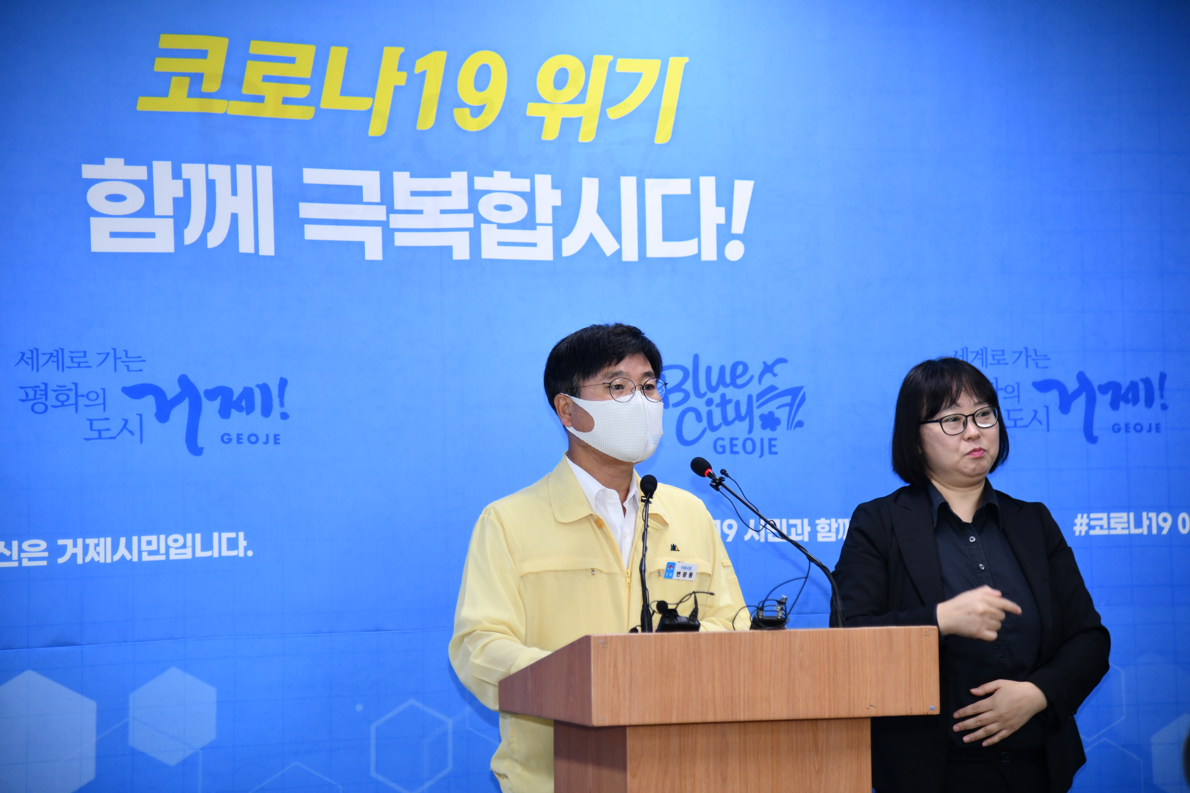 “모든 거제시민에 5만원” 코로나19 긴급경제지원 시비 156억 투입 현장 이미지