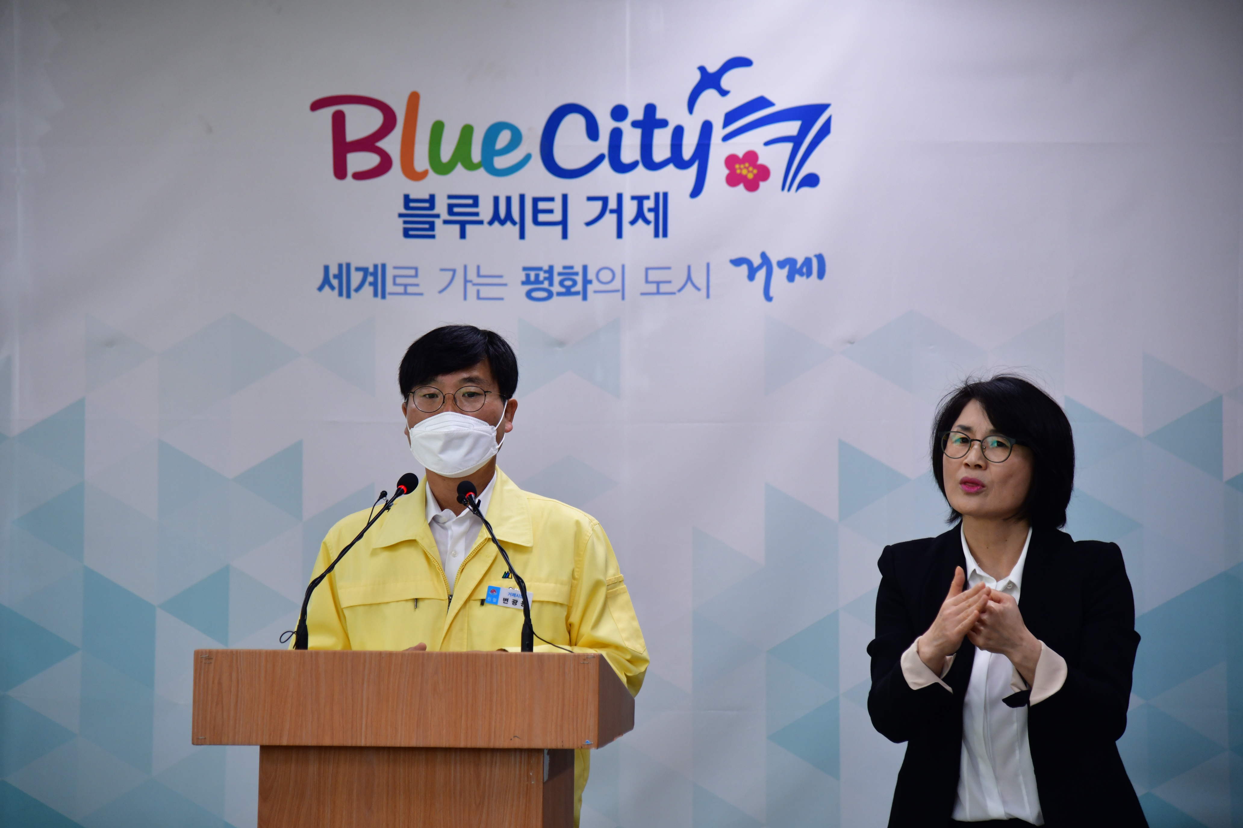 거제시, 아이 키우기 좋은 도시 만든다 현장 이미지