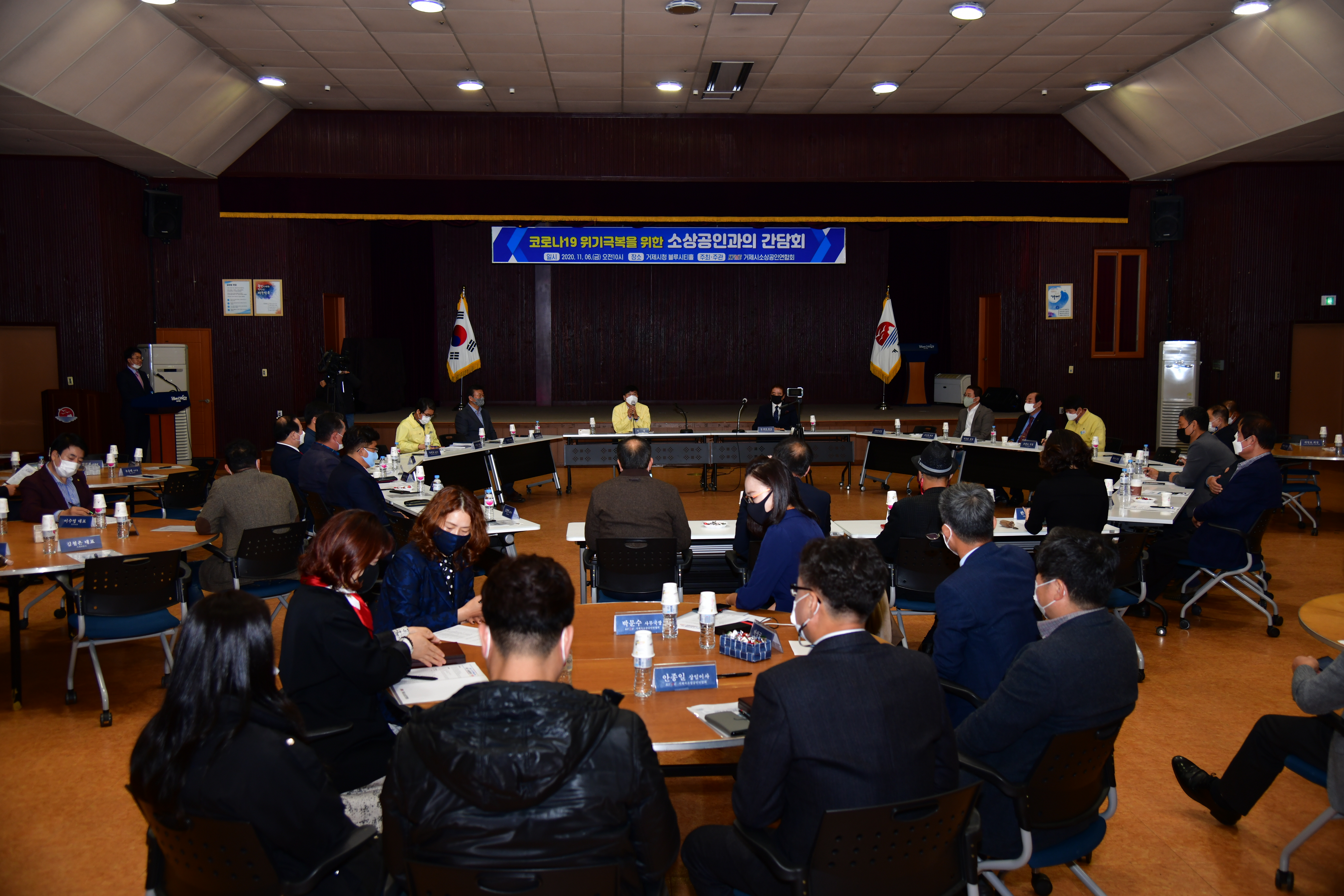 거제시 소상공인과 소통 간담회 열어 현장 이미지