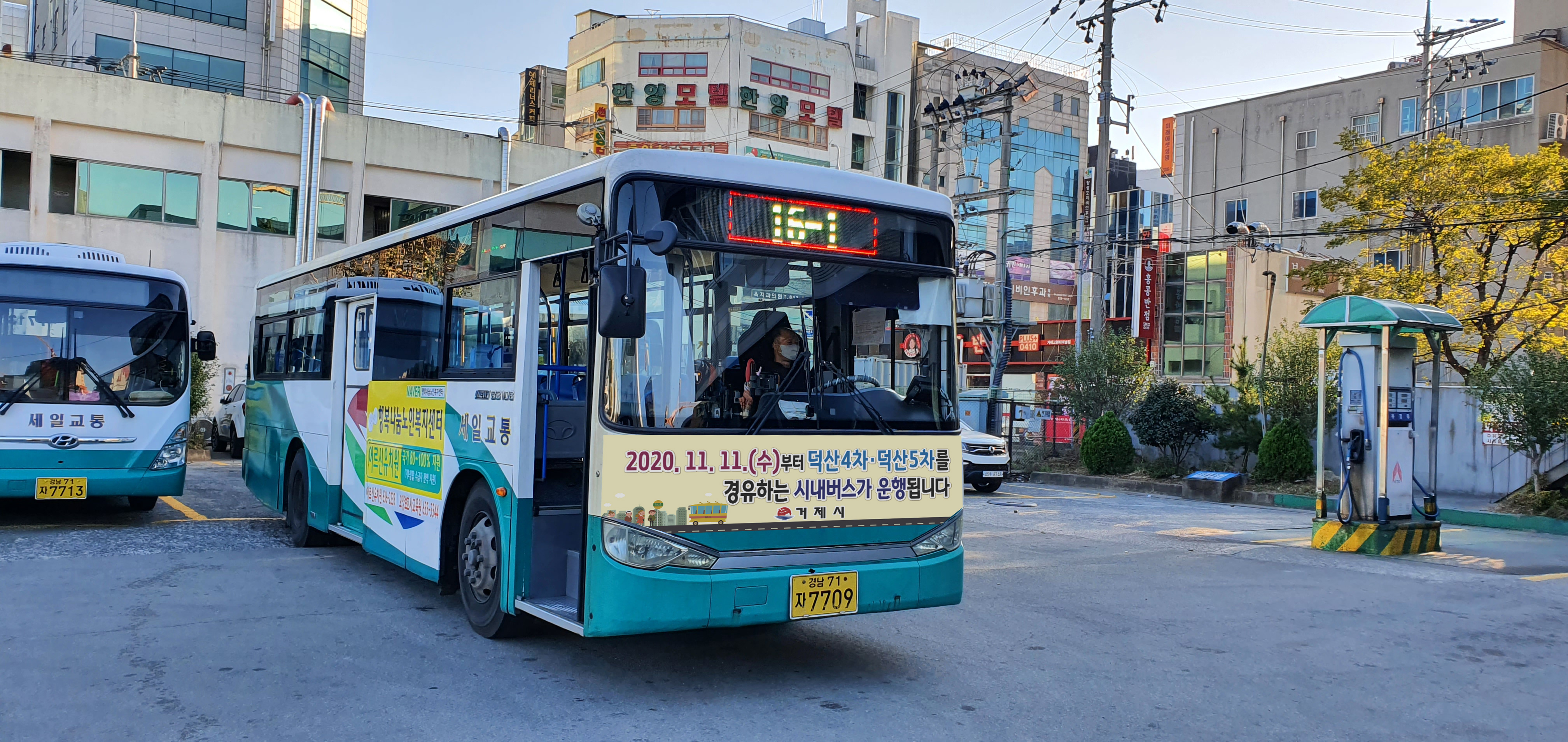 옥포 공동주택 밀집지역 오는 11일부터 시내버스 운행 현장 이미지