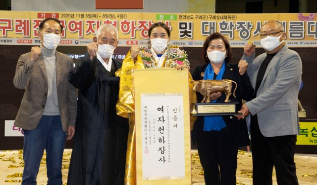 거제시청씨름단 이다현, 여자천하장사 등극 현장 이미지