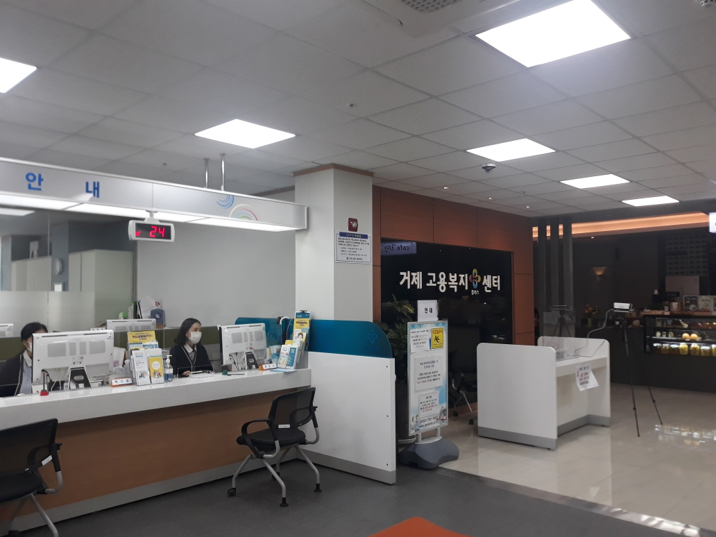 변광용 시장, 정부‧국회에 “부산지방고용노동청 거제출장소 설치” 건의 현장 이미지