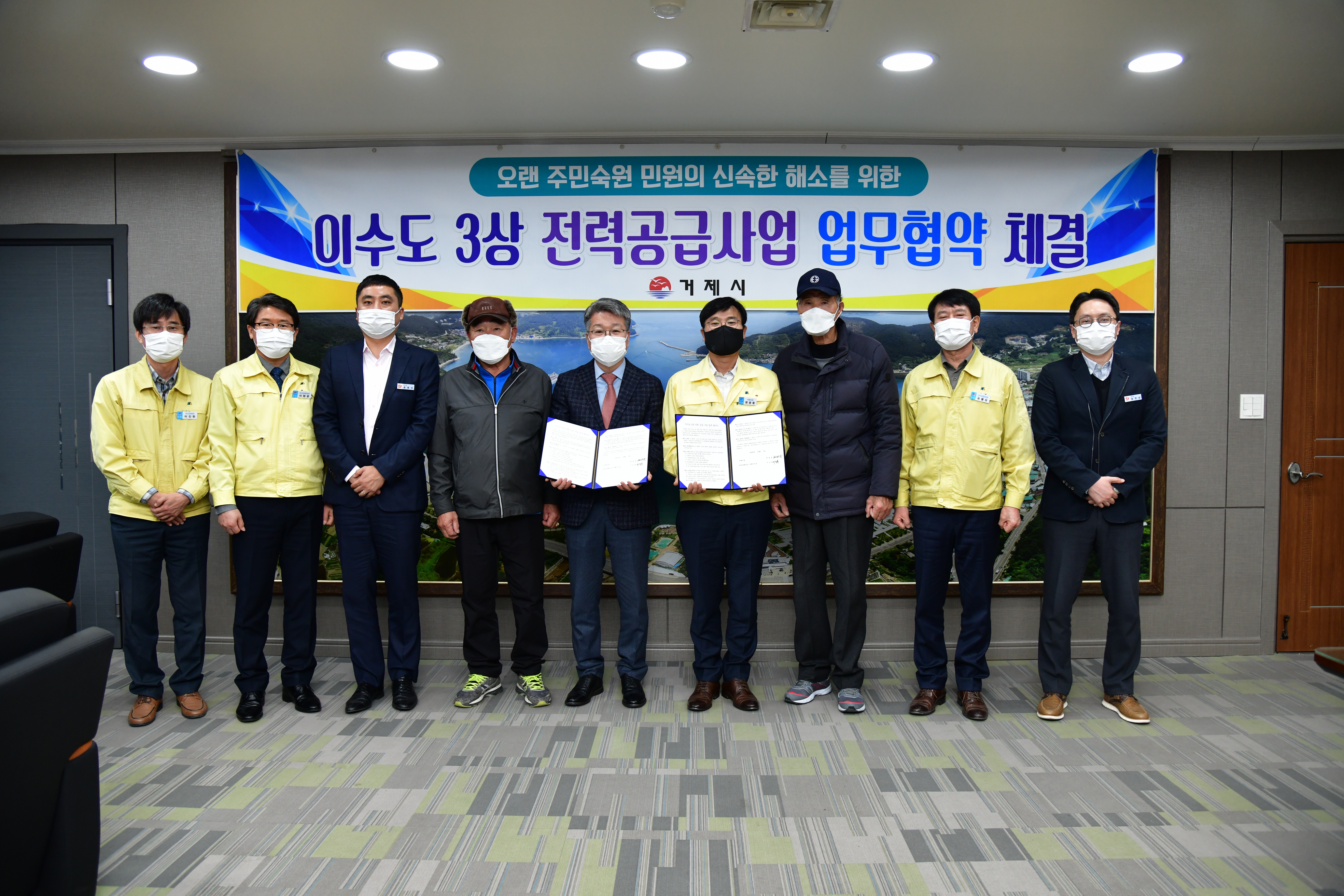 거제 이수도에 3상 전기 공급된다 현장 이미지