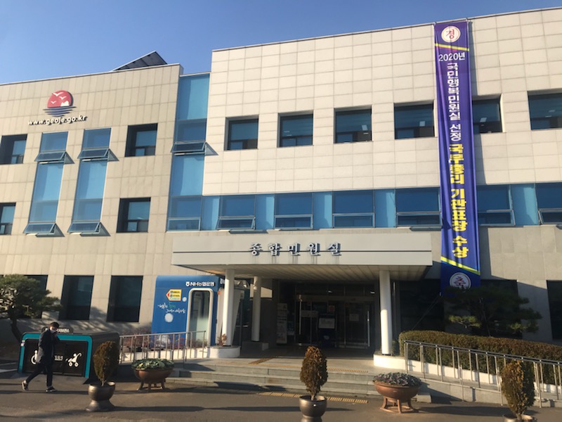 거제시,‘2020년 국민행복민원실’선정 국무총리상 수상 현장 이미지