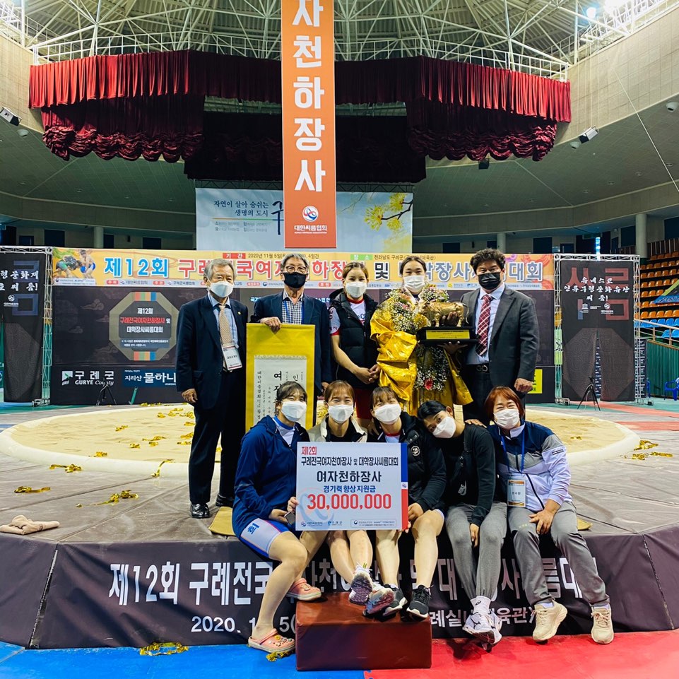 거제시청여자씨름단, 천하장사씨름대축제 출전 현장 이미지