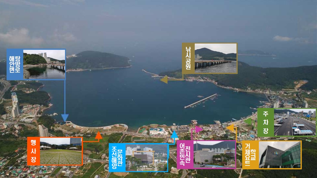 2021년 바다의 날은 조선․해양관광 거점도시, 거제에서 현장 이미지