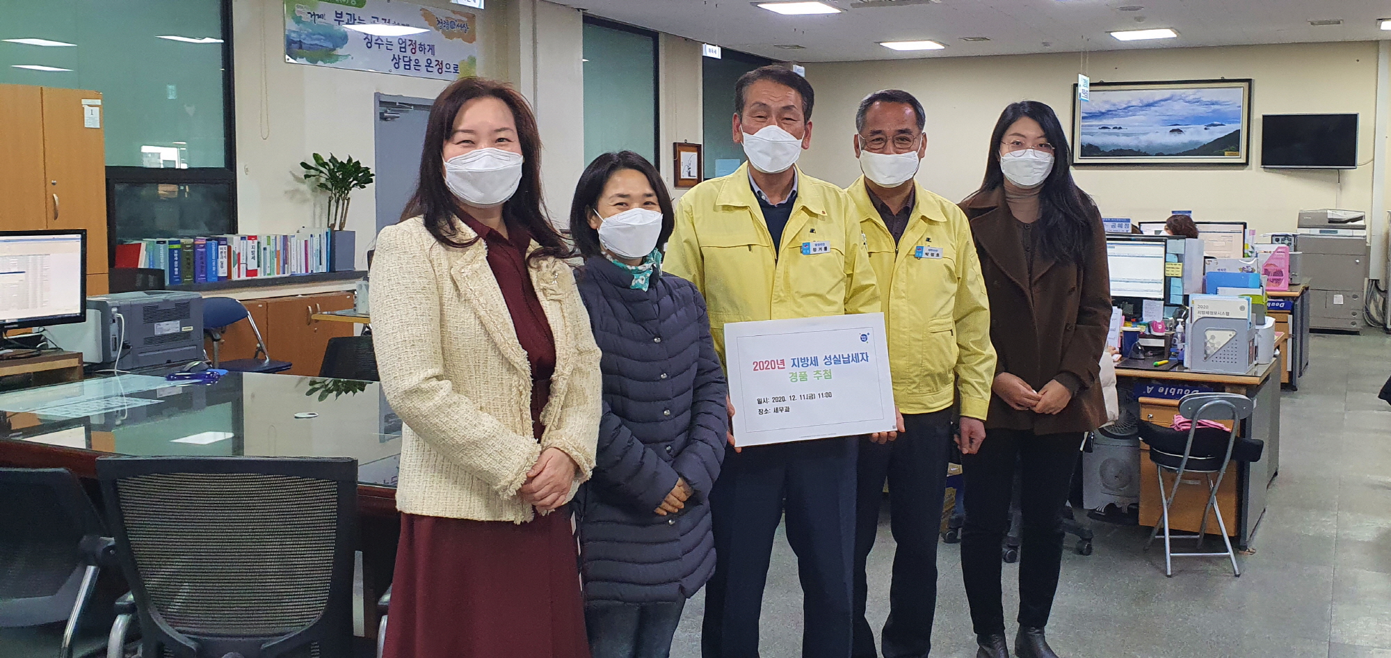 거제시 지방세 성실납세자 경품 지급 현장 이미지