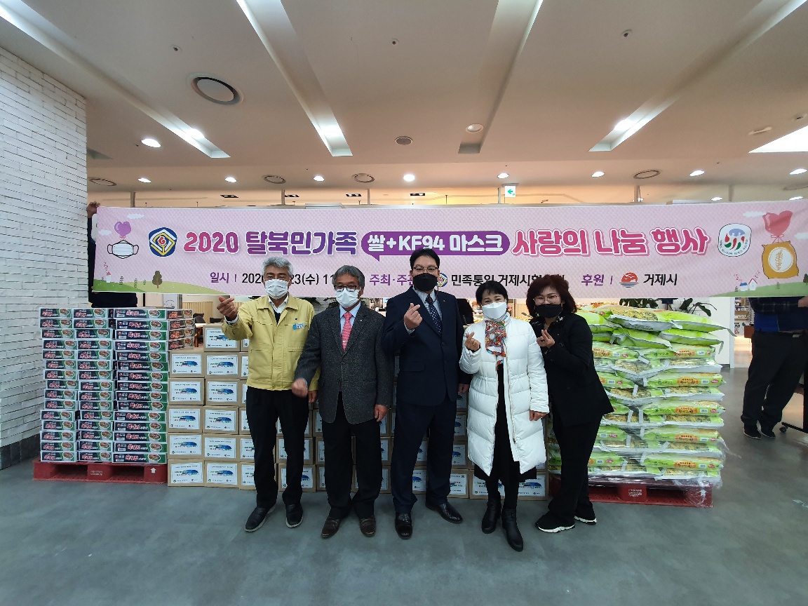 거제시, 북한이탈주민 가정에 연말 지원물품 전달 현장 이미지