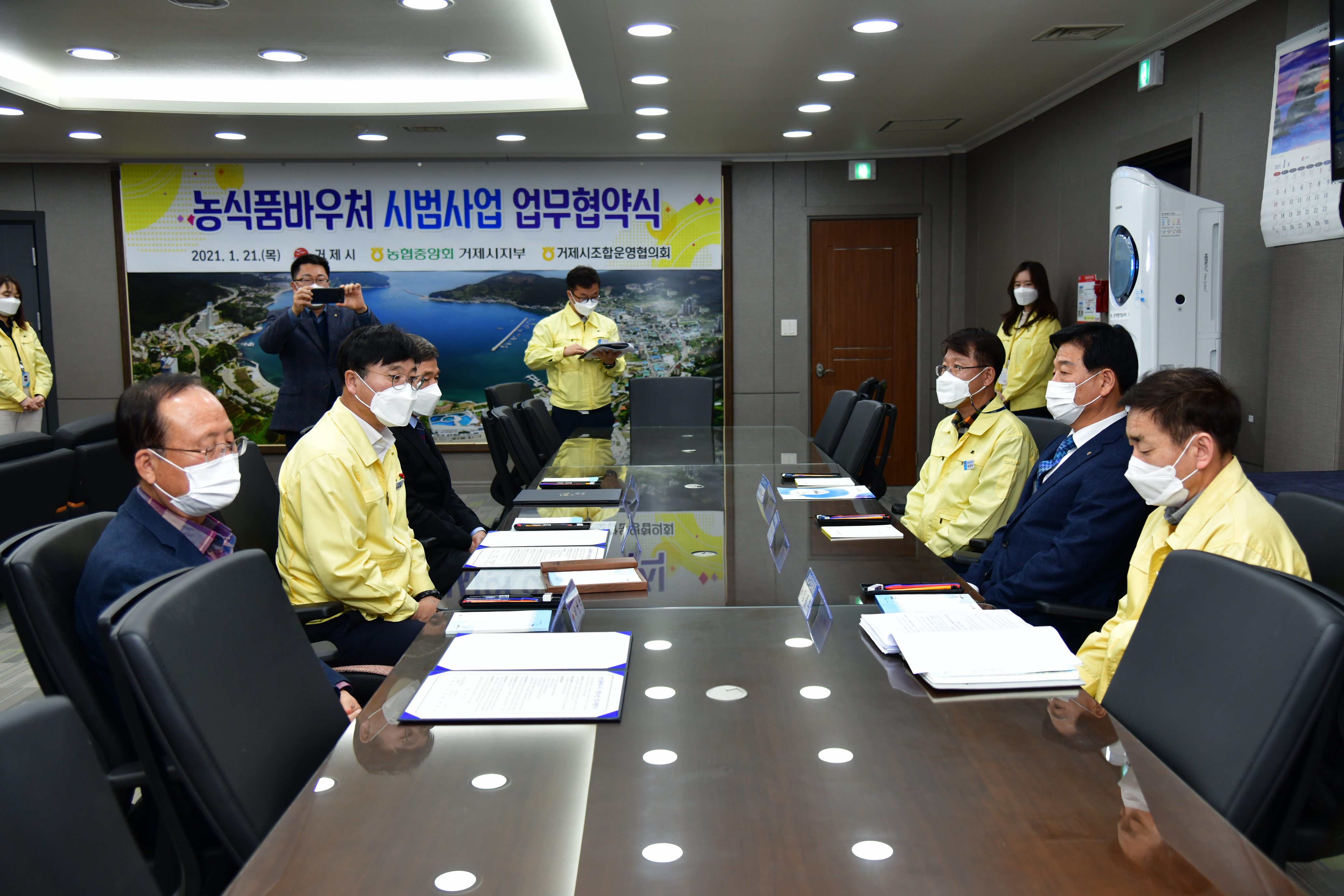 거제시, 농식품바우처 시범사업 업무협약 체결 현장 이미지