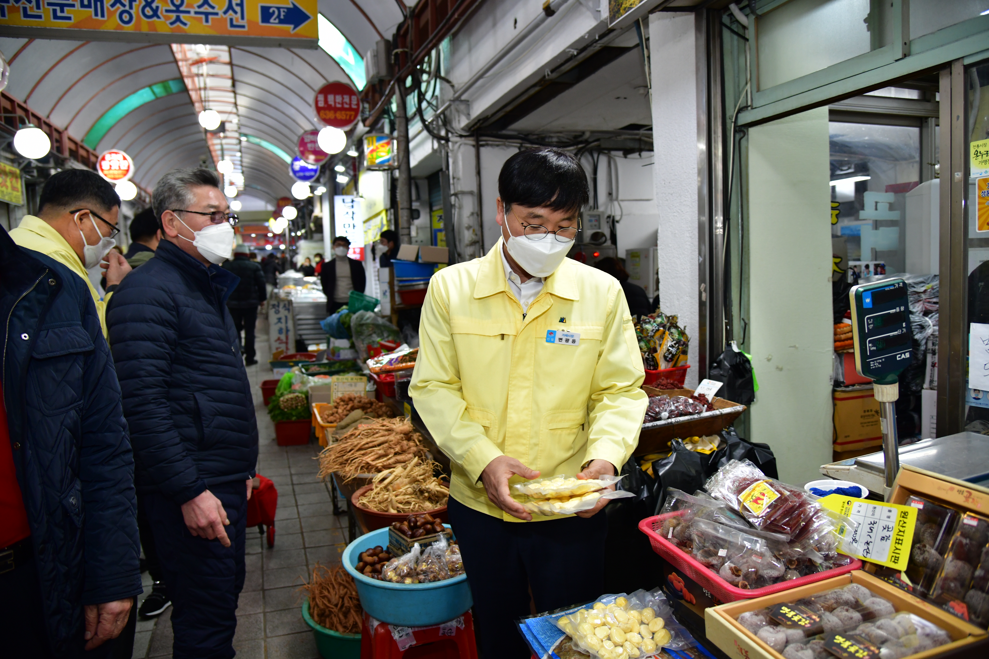 거제시 설 맞이 전통시장 장보기 행사 개최 현장 이미지