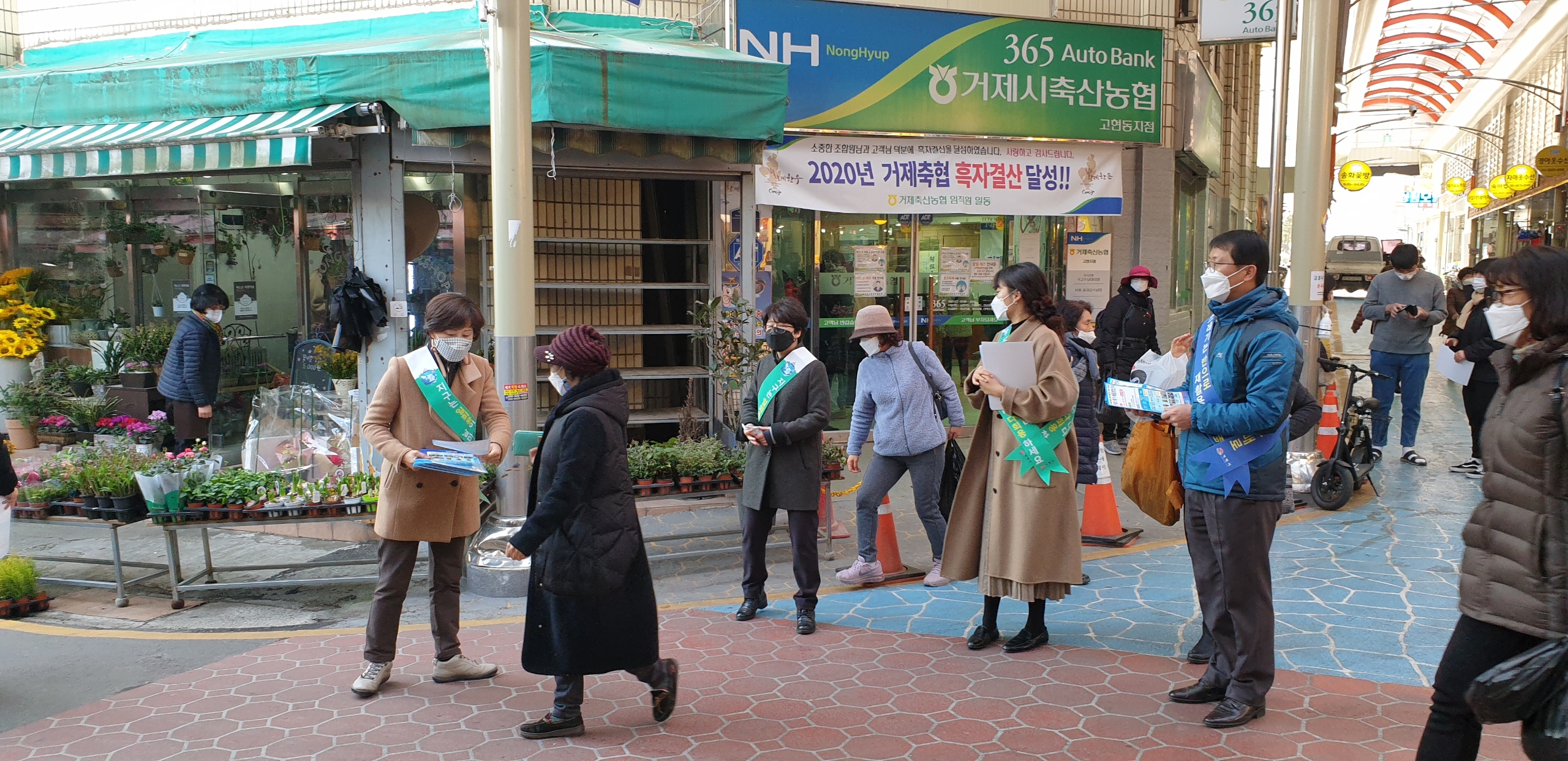 거제시, 생활쓰레기 분리배출 홍보 실시 현장 이미지