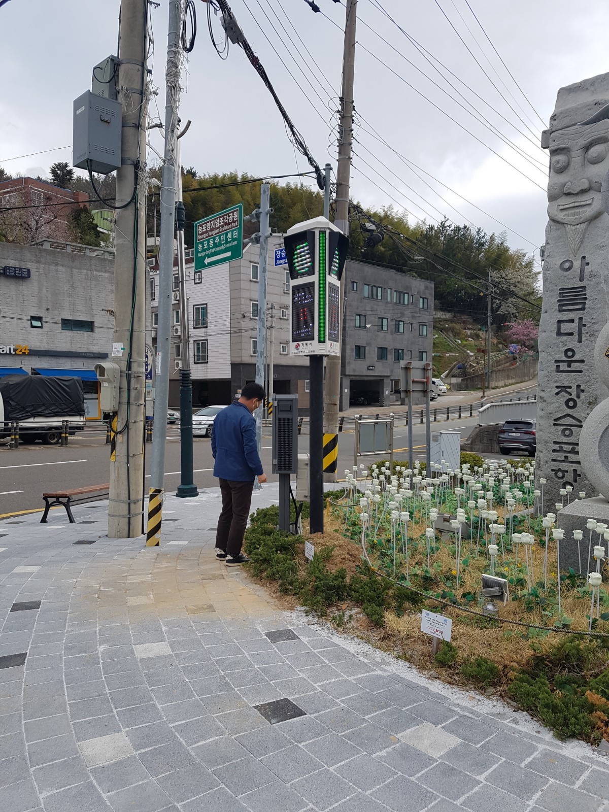 거제시, 미세먼지 및 오존 신호등 2개소 추가 설치 현장 이미지