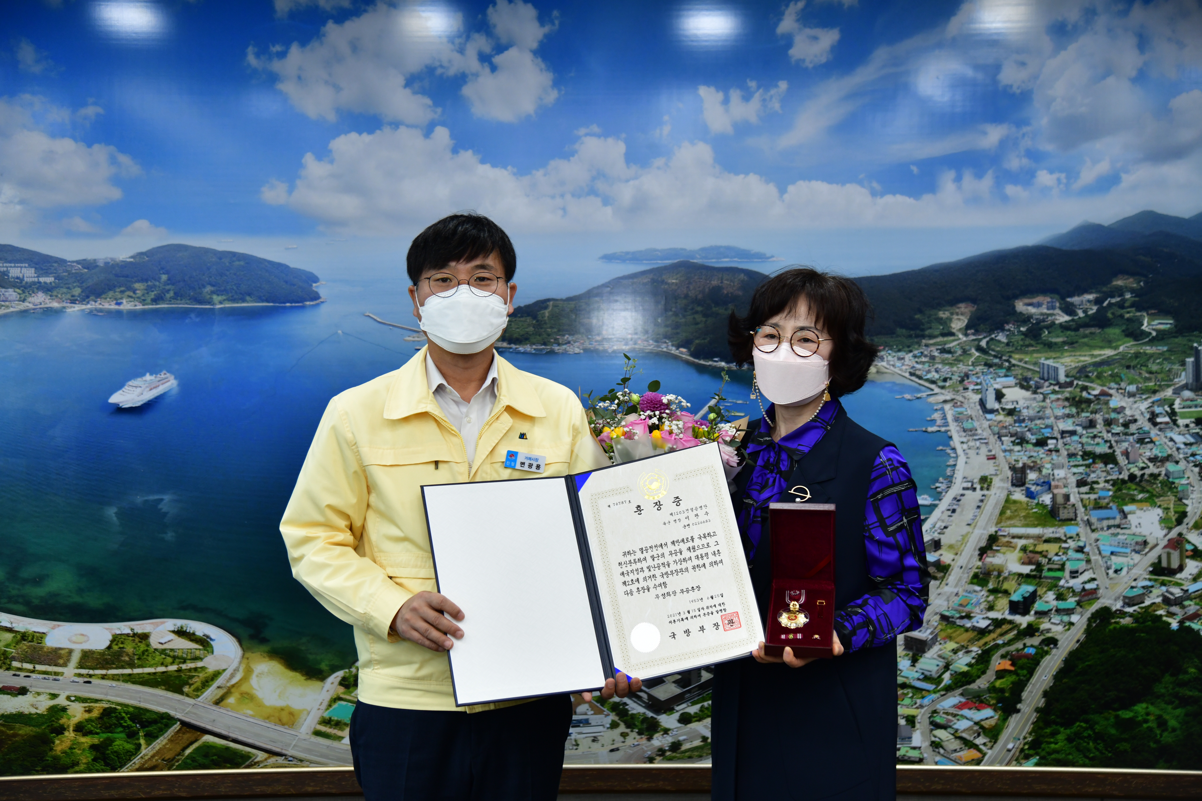 거제시, 6․25참전유공자 유족에 화랑무공훈장 전수 현장 이미지
