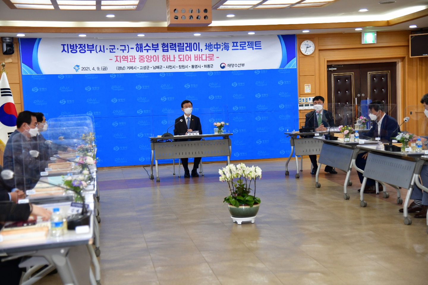 변광용 거제시장, 해수부 장관에 해양수산분야 현안 건의 현장 이미지