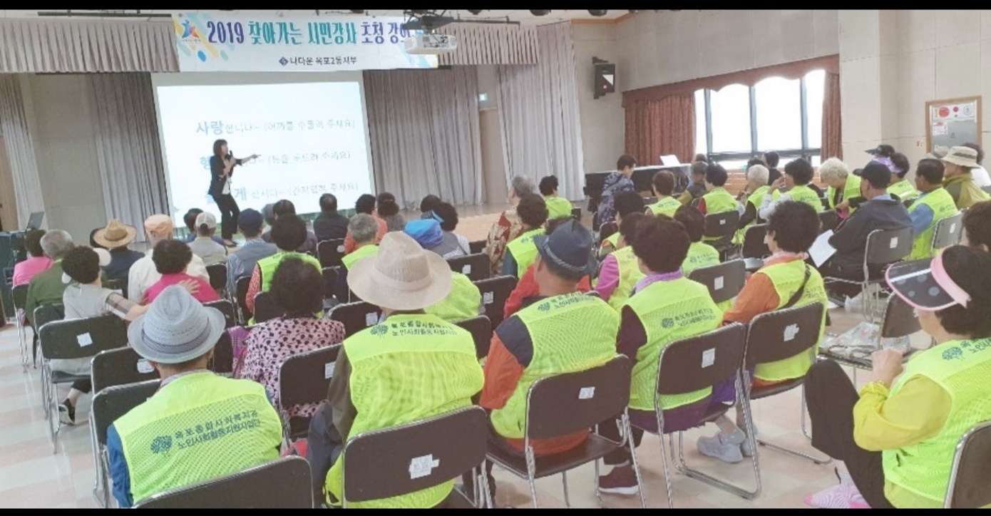 거제시, 찾아가는 시민강사 공개 모집 현장 이미지